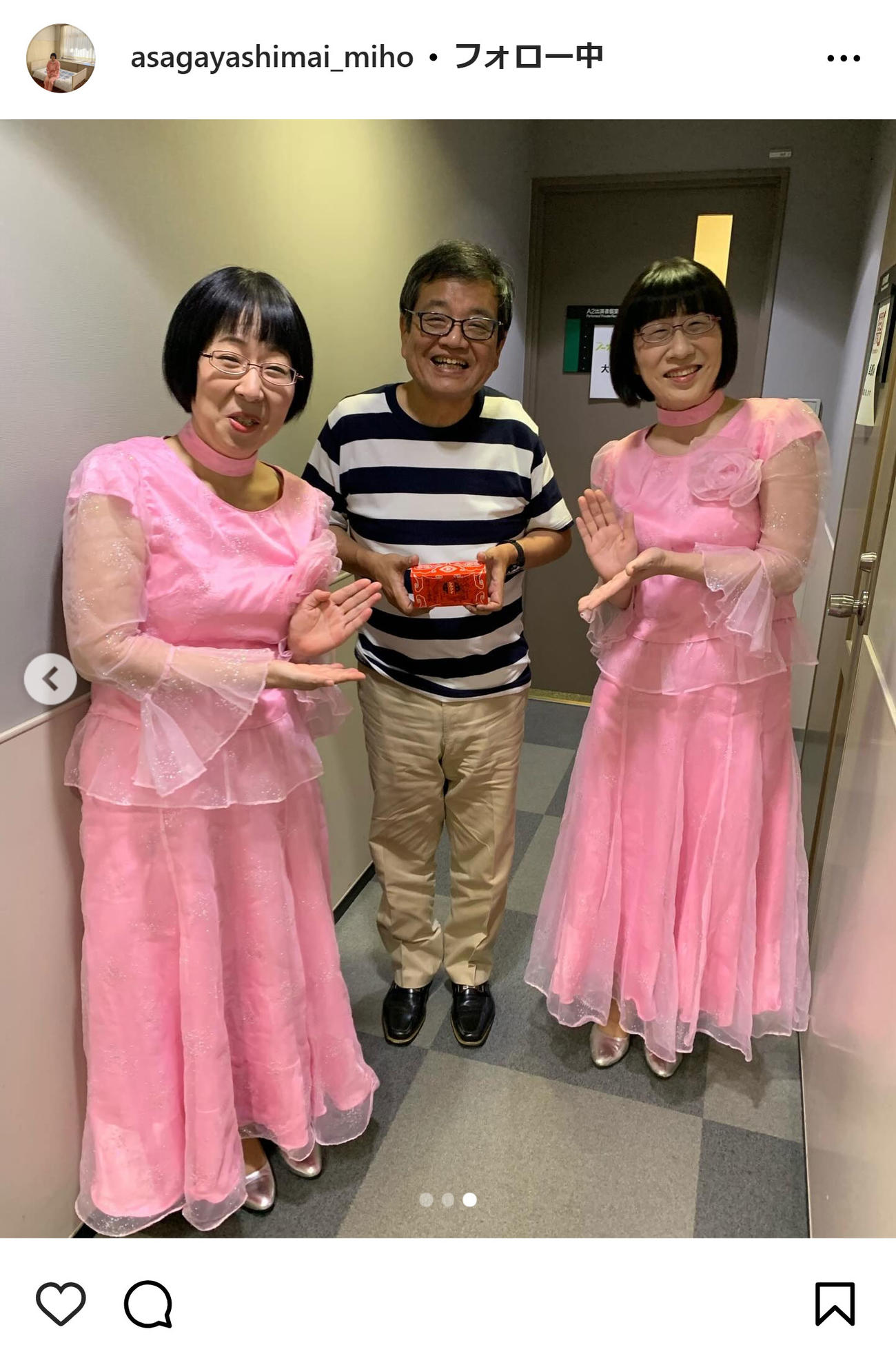 阿佐ヶ谷姉妹の木村美穂のインスタグラムから