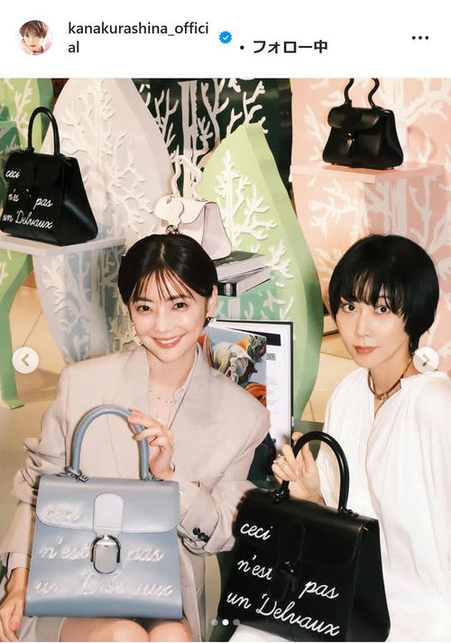 倉科カナ、高級バッグを手に…木南晴夏との2S公開 「美脚すぎる」「バリ
