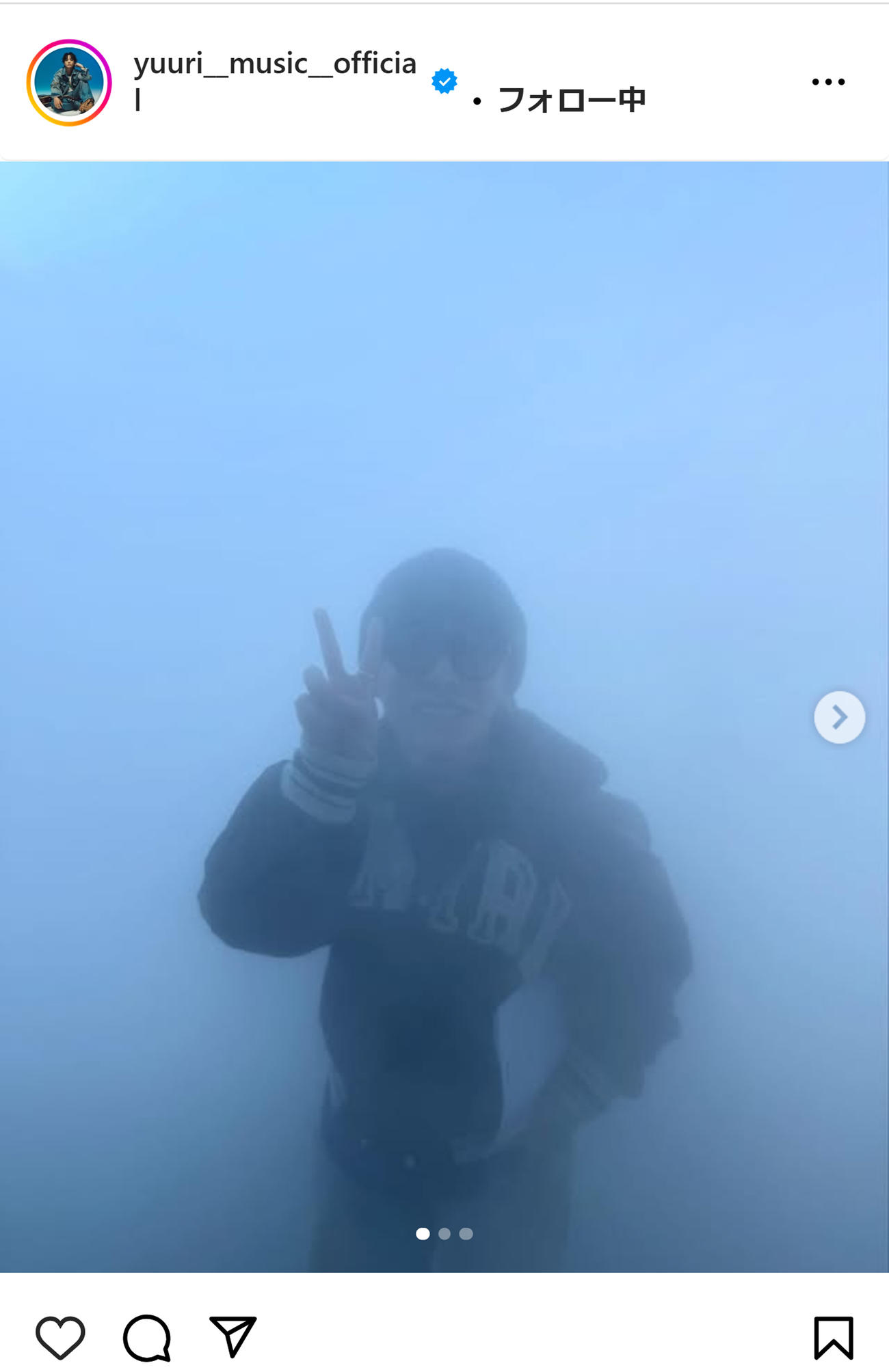 優里のインスタグラムから
