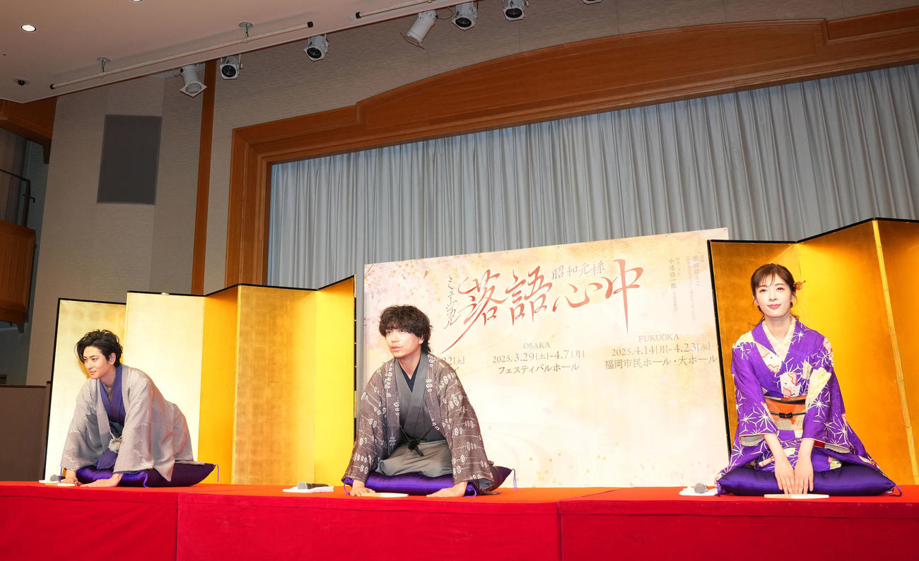 会見に登壇した、左から古川雄大、山崎育三郎、明日海りお（撮影・横山健太）