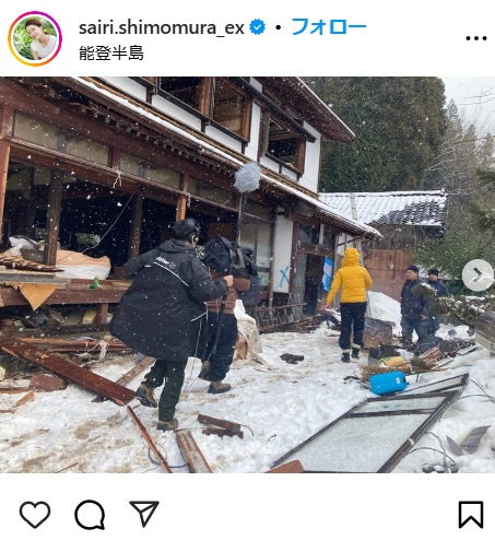 下村彩里のインスタから