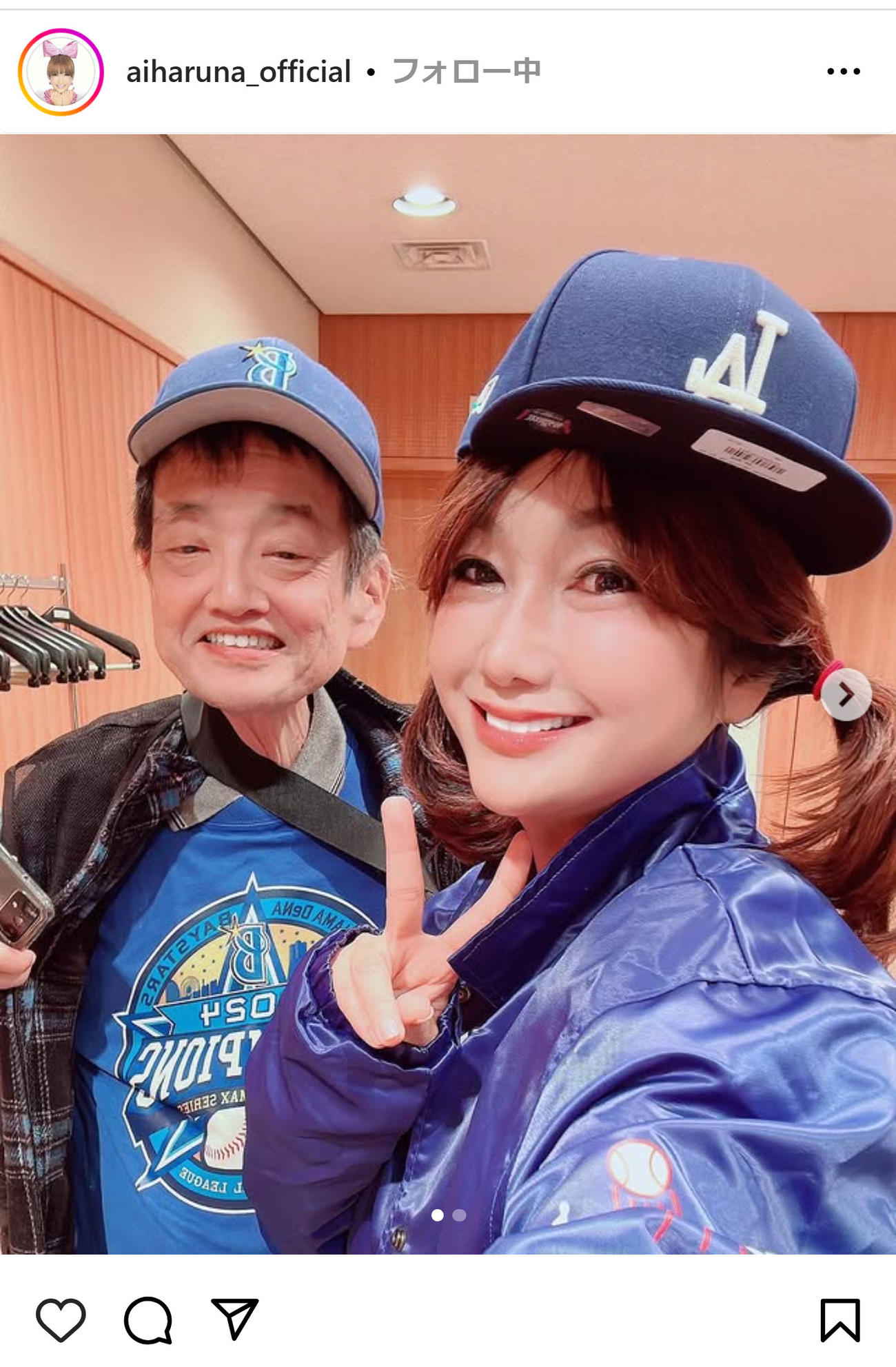 はるな愛のインスタグラムから