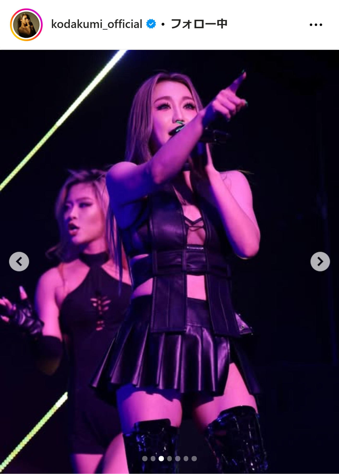 倖田來未のインスタグラムから
