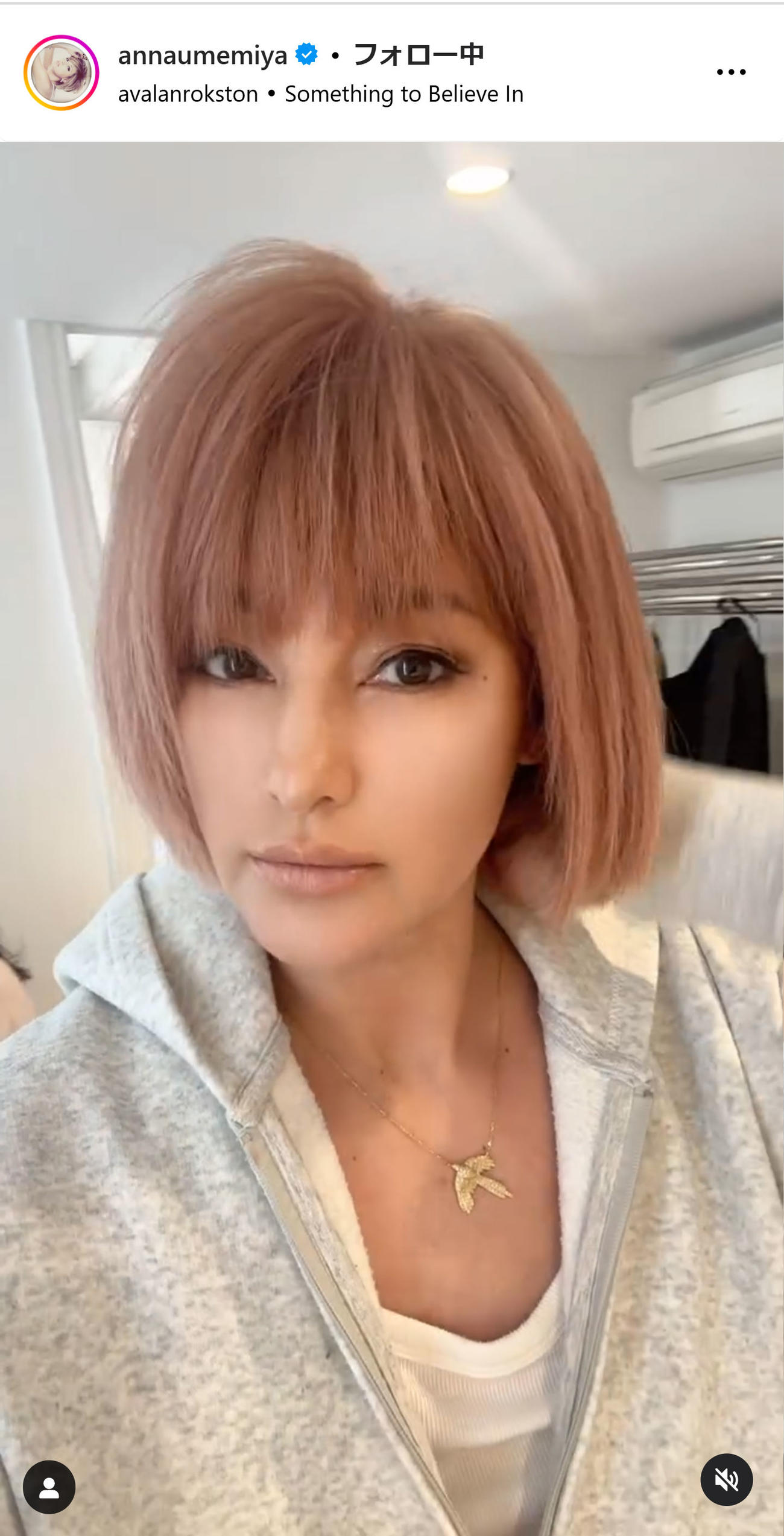 梅宮アンナのインスタグラムから