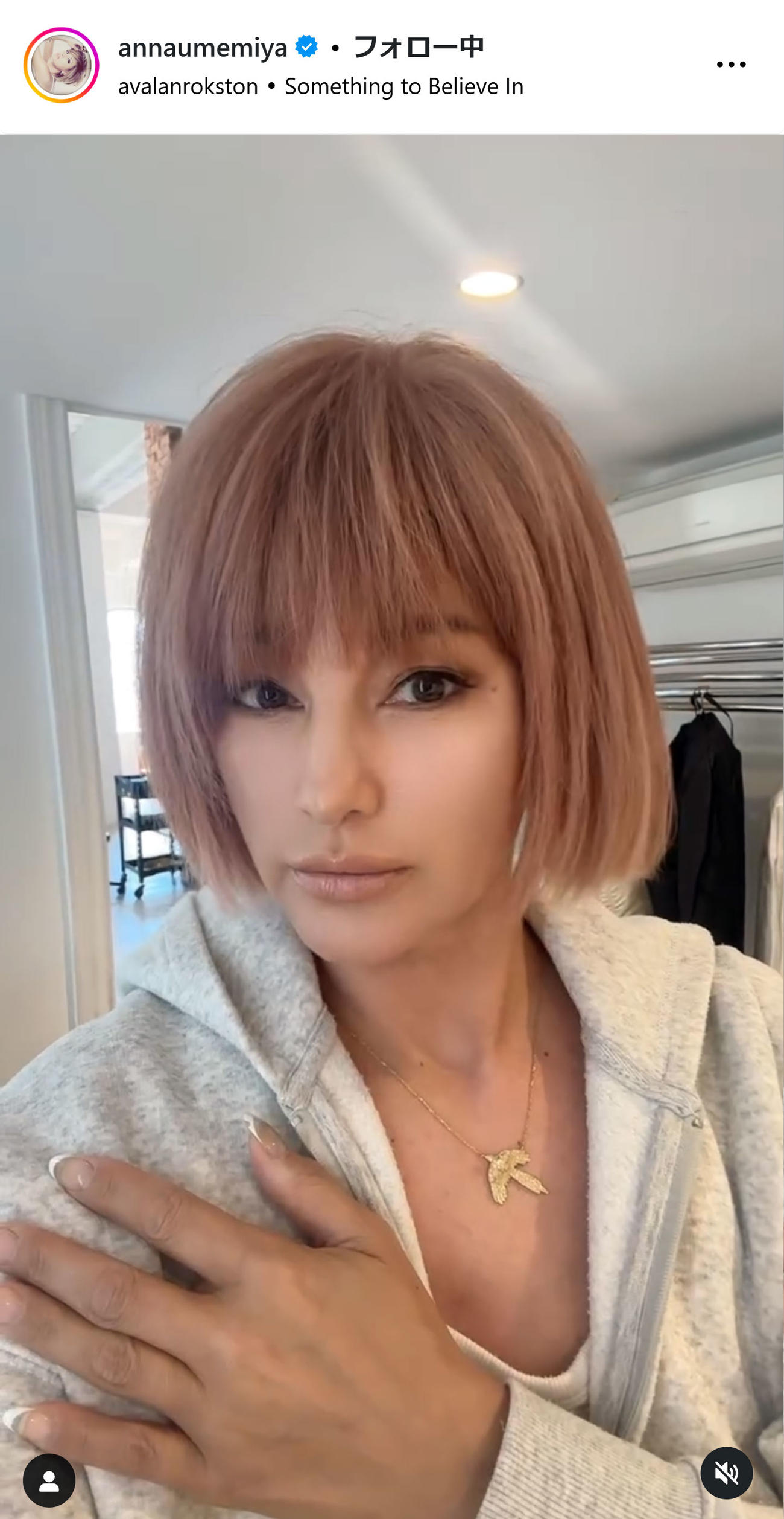 梅宮アンナのインスタグラムから