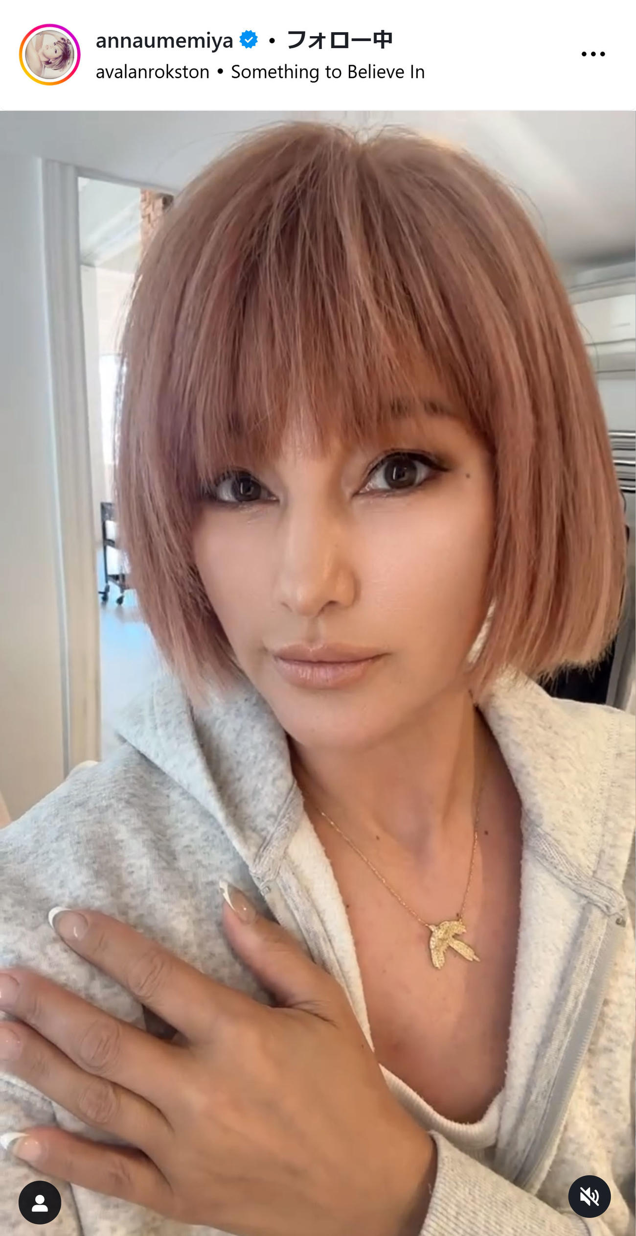 梅宮アンナのインスタグラムから