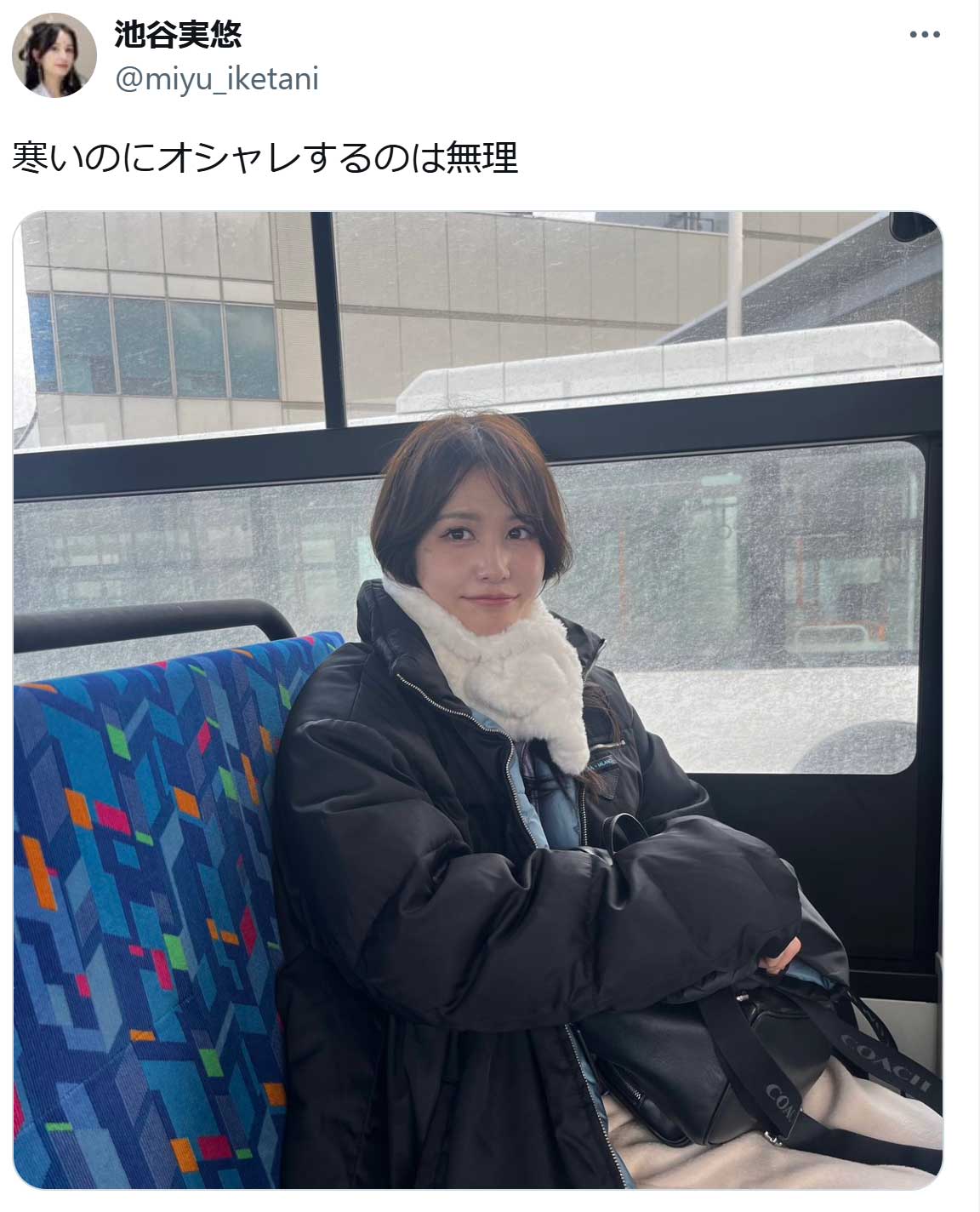 池谷実悠さんのX（旧ツイッター）から　