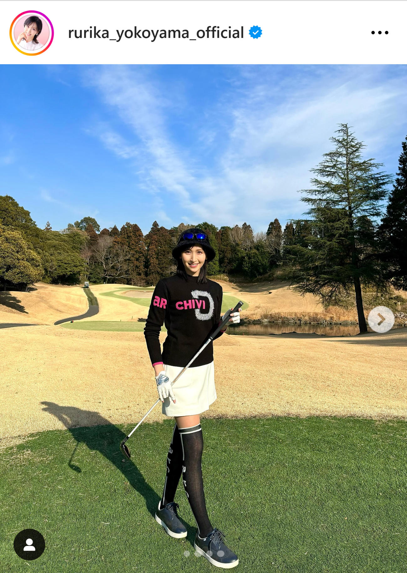 横山ルリカのインスタグラムから