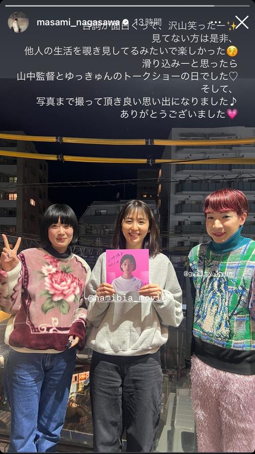 長澤まさみ「トレーナー×ジーンズ」ラフなコーデ披露「滑り込みーと