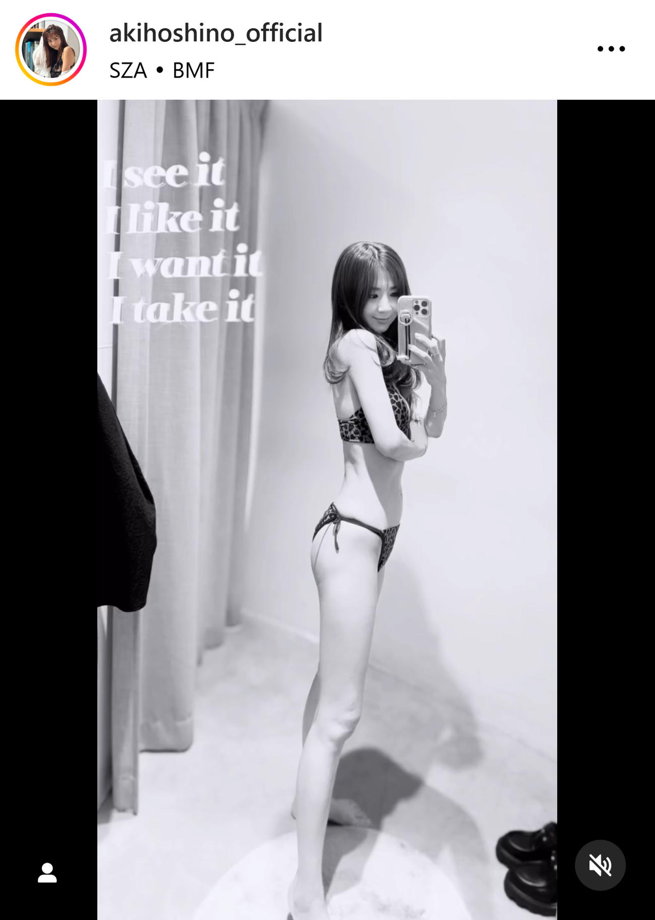 ほしのあきのインスタグラムから