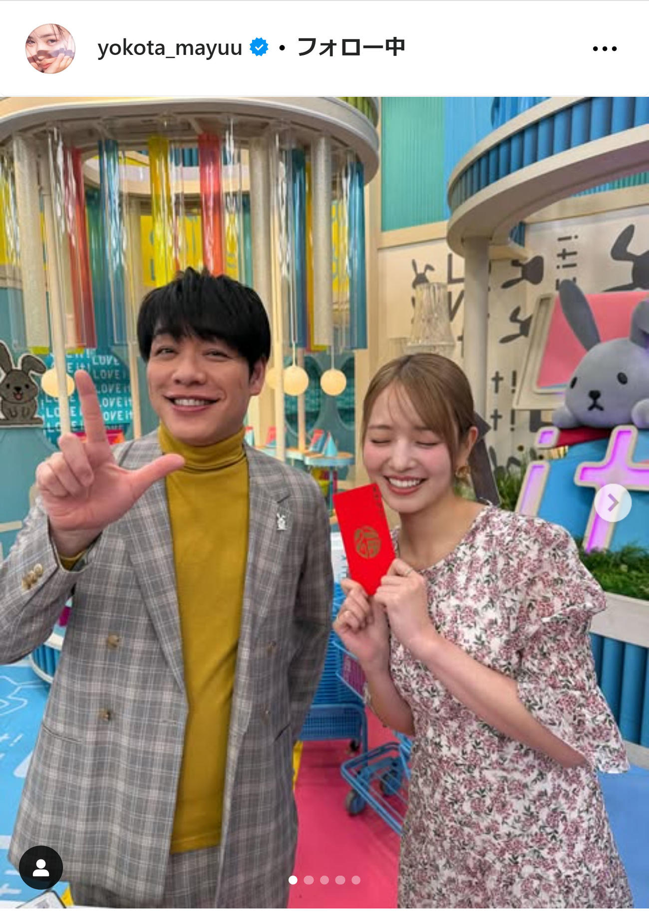 横田真悠のインスタグラムから