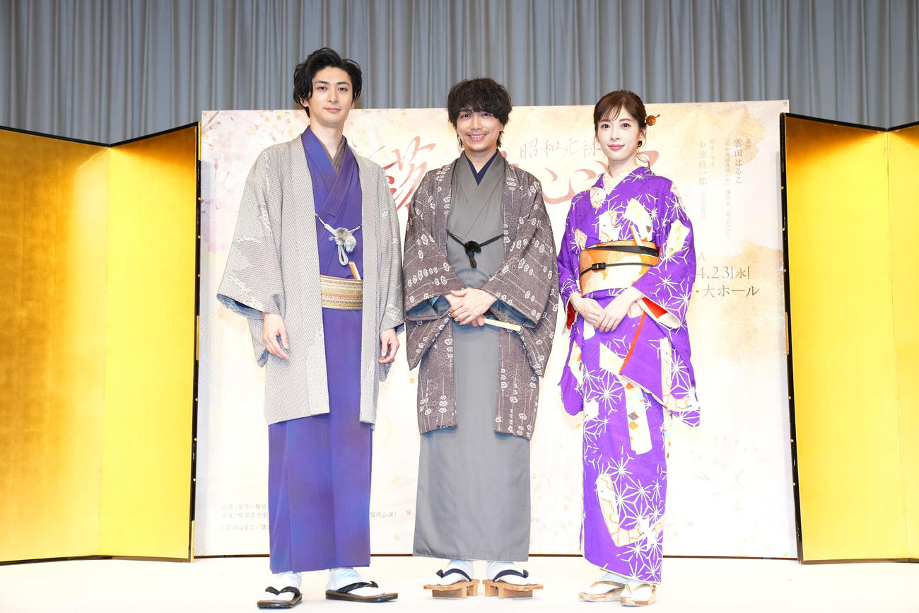 会見で笑顔を見せる、左から古川雄大、山崎育三郎、明日海りお（撮影・横山健太）