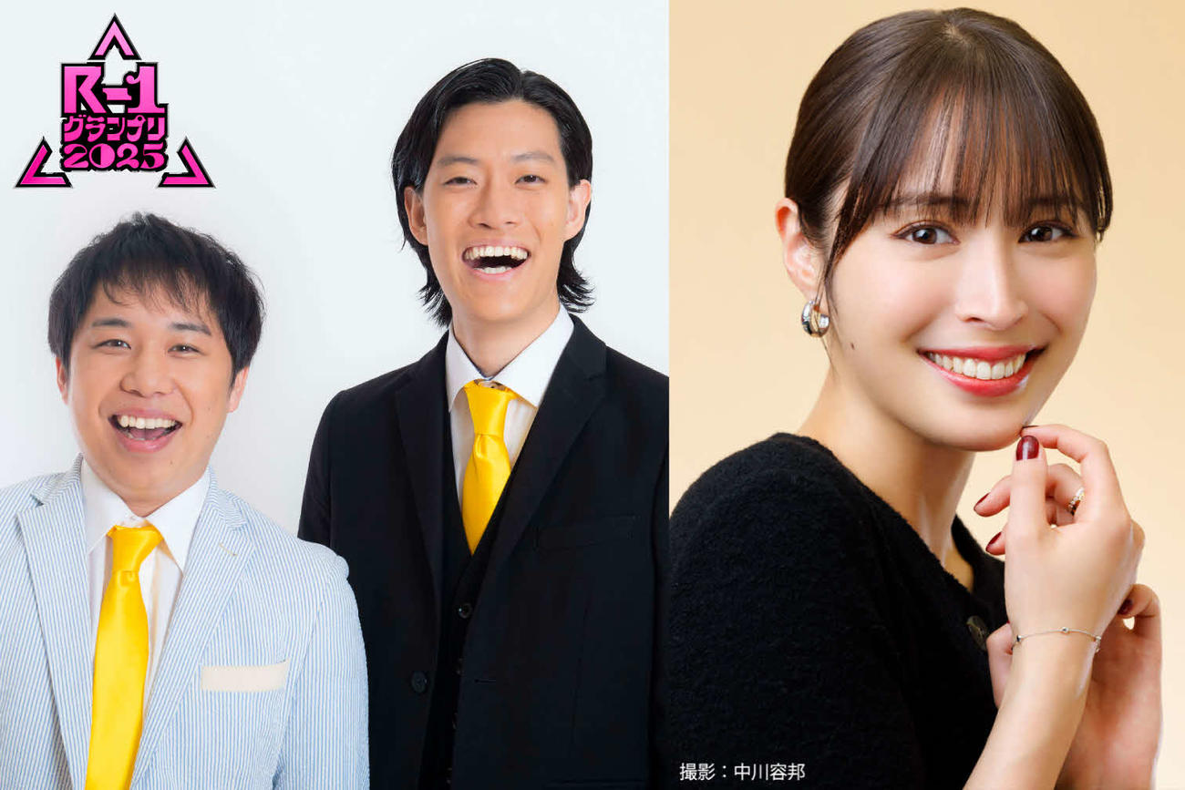今年もR－1グランプリの司会を務める霜降り明星と広瀬アリス（右）