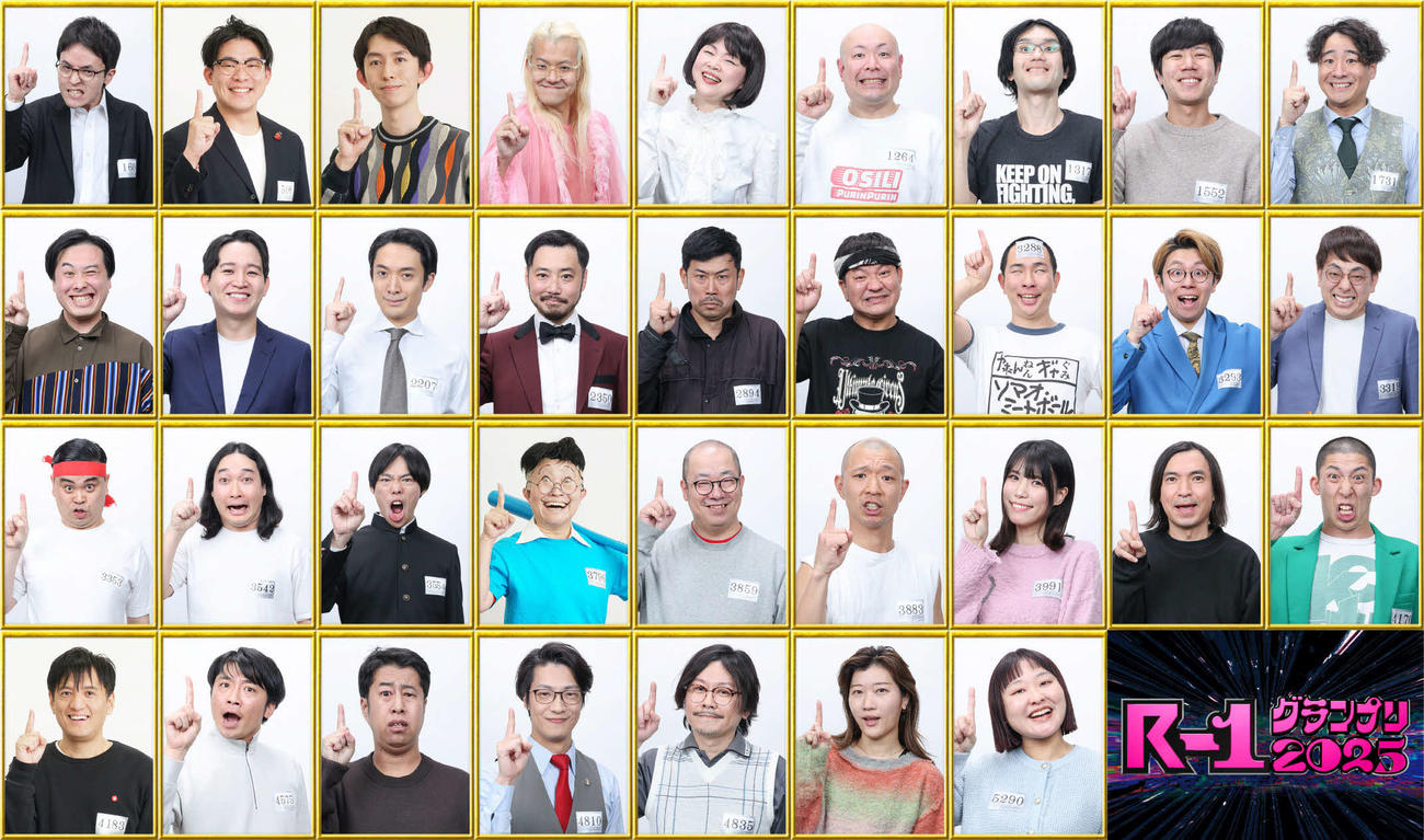 R－1グランプリ準決勝進出者34人