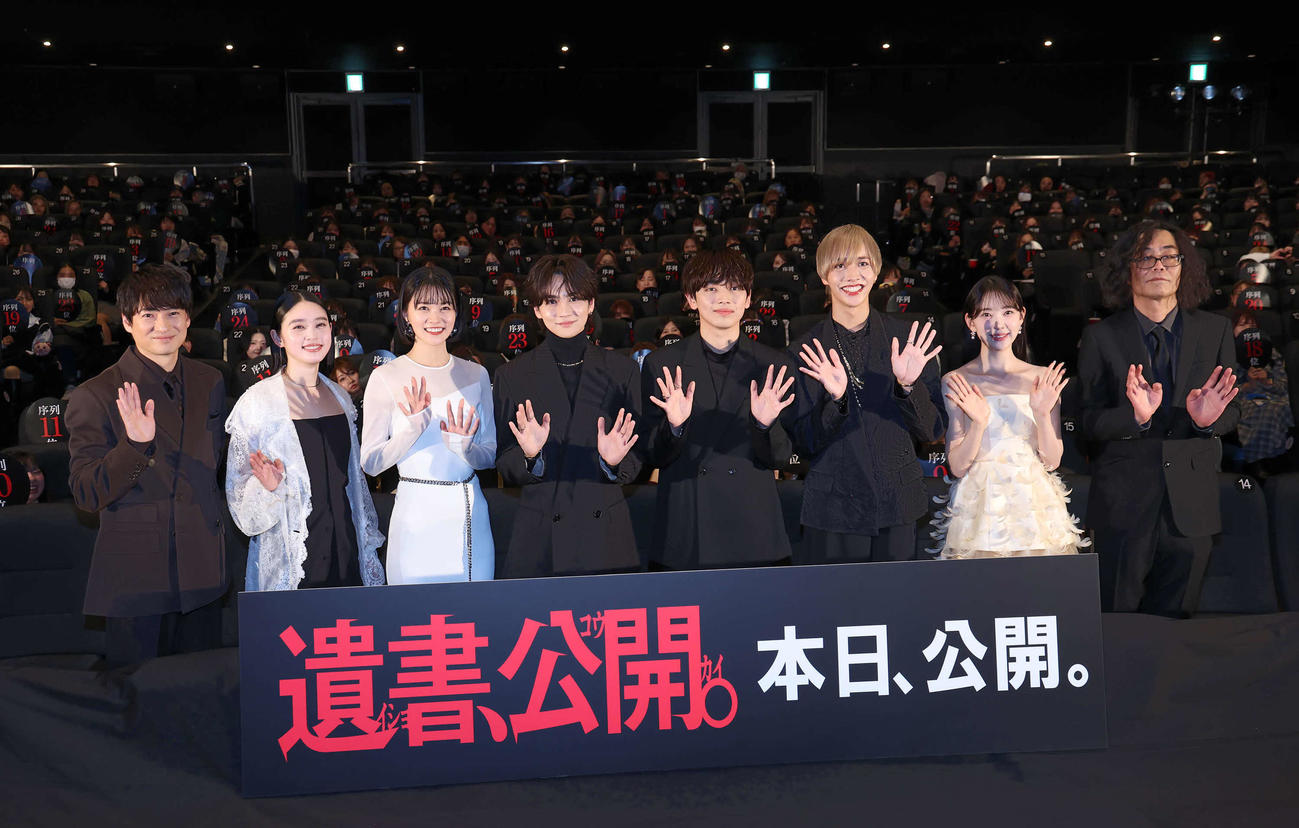 客席をバックに写真に納まる、左から忍成修吾、高石あかり、志田彩良、吉野北人、宮世琉弥、IMP．松井奏、堀未央奈、英勉監督（撮影・丹羽敏通）