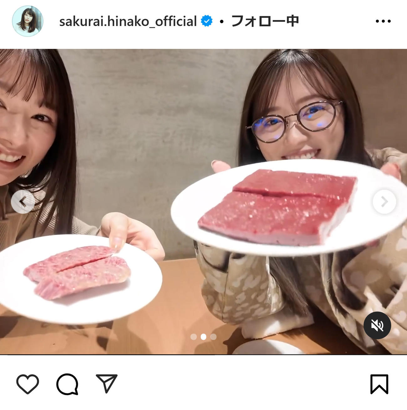 桜井日奈子のインスタグラムから