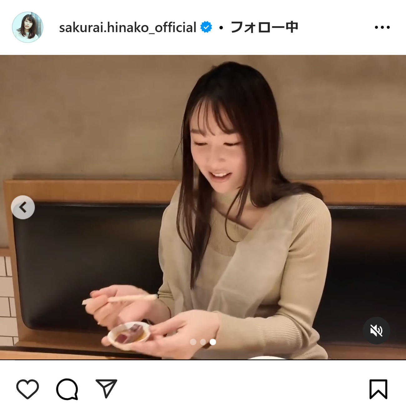 桜井日奈子のインスタグラムから