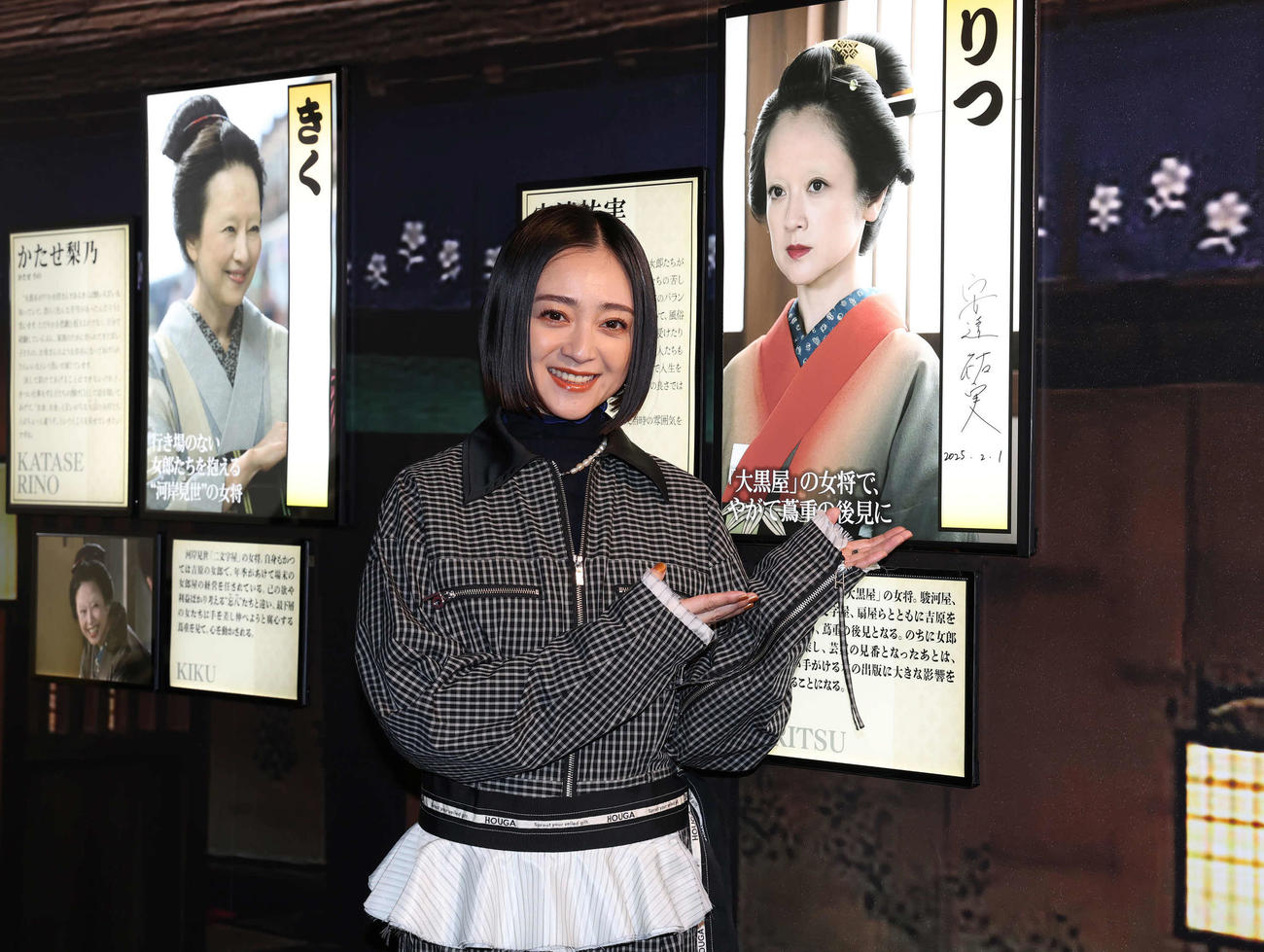 大河ドラマ「べらぼう」で自身が演じるりつのパネル前でポーズを決める安達祐実（撮影・丹羽敏通）