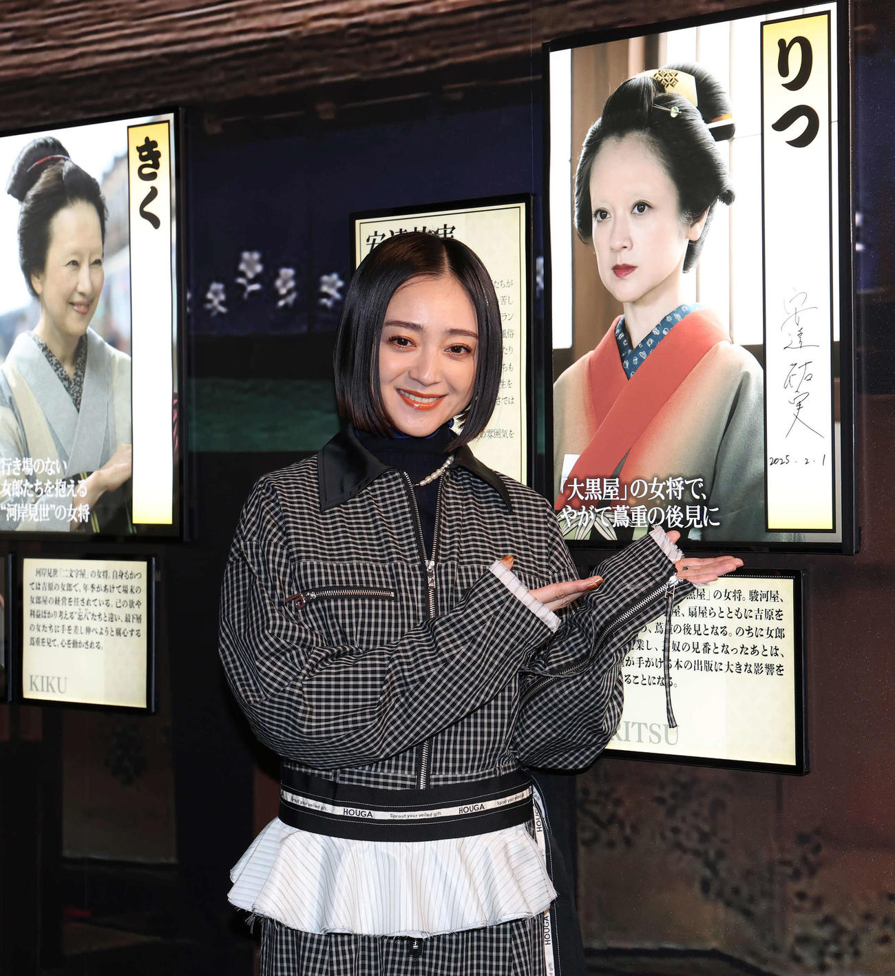 大河ドラマ「べらぼう」で自身が演じるりつのパネル前でポーズを決める安達祐実（撮影・丹羽敏通）