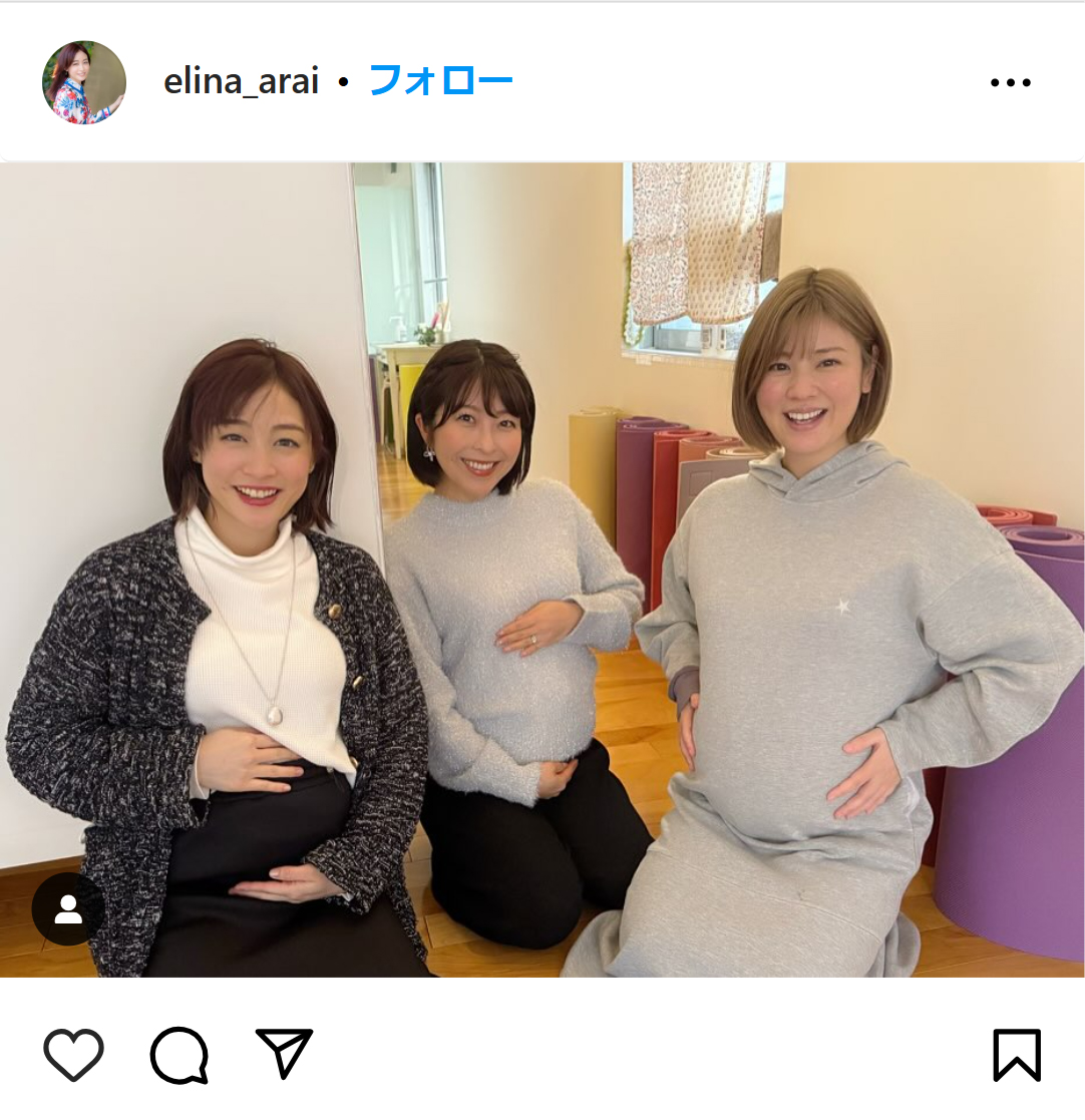 新井恵理那のインスタグラムから