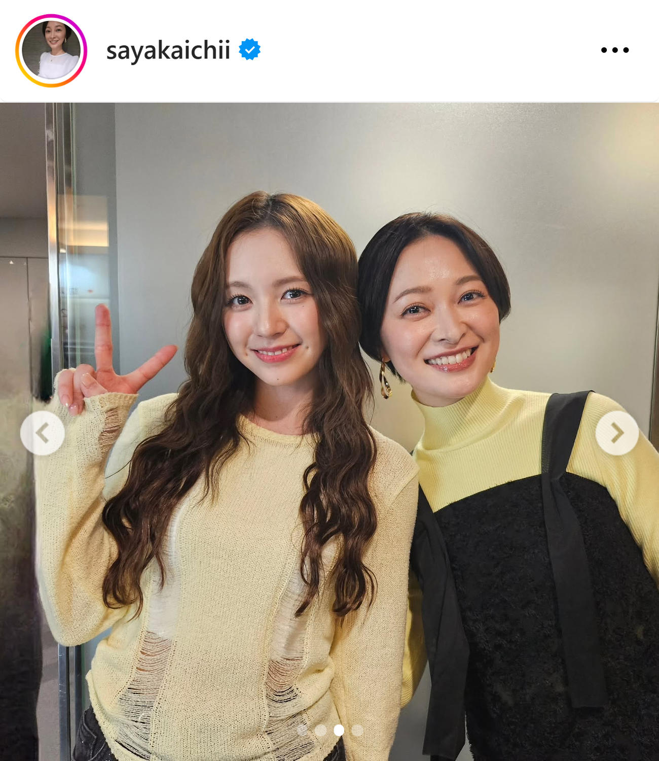 市井紗耶香のインスタグラムから