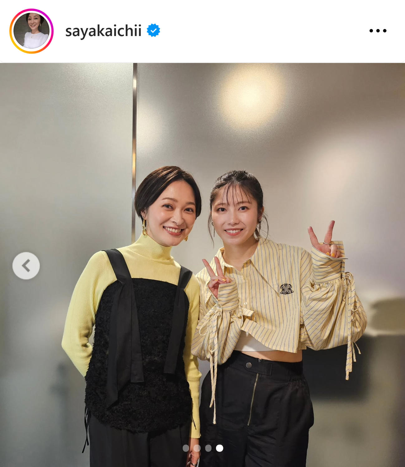 市井紗耶香のインスタグラムから