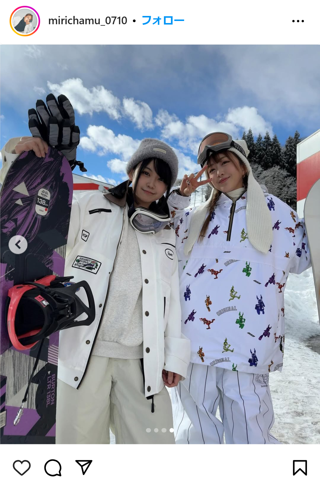 みりちゃむのインスタグラムから