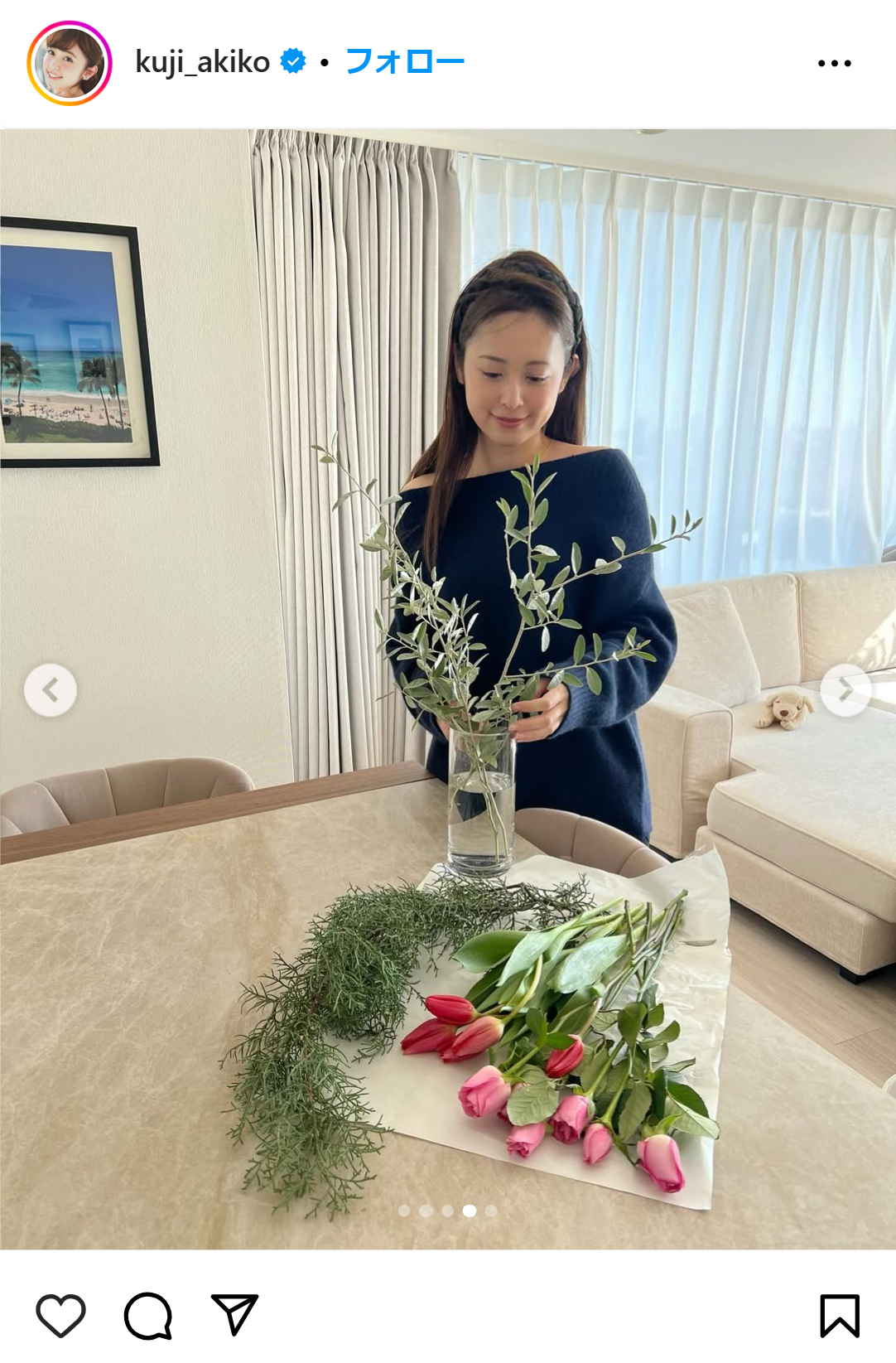 久慈暁子のインスタグラムから