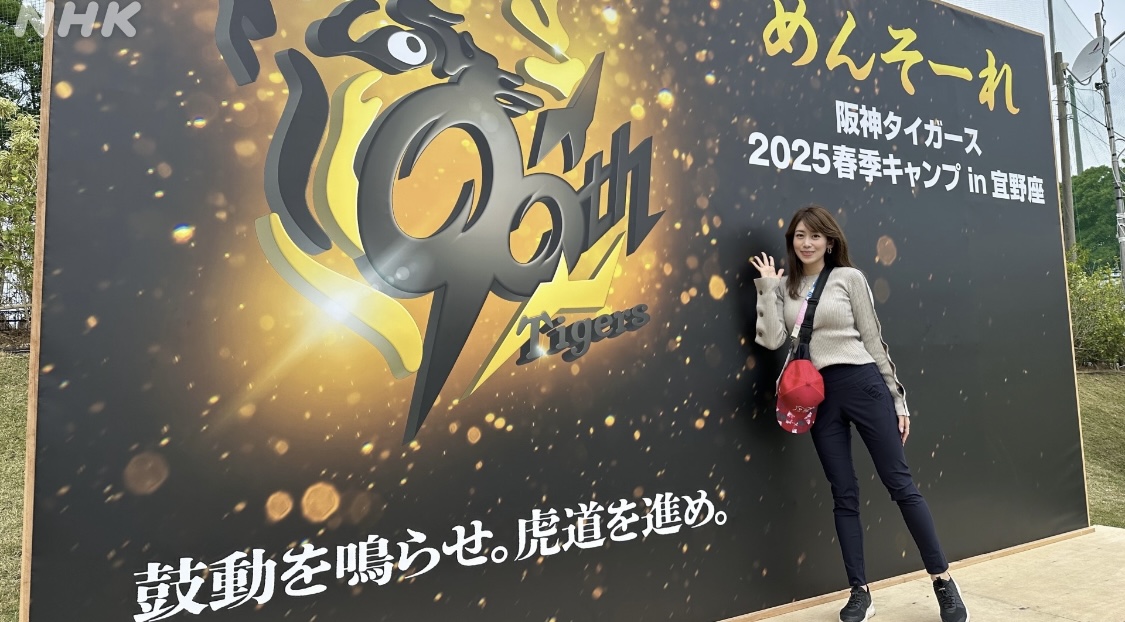 NHKサンデースポーツの公式Xから