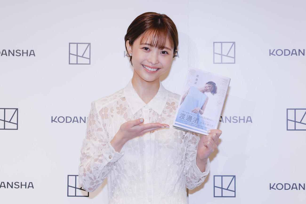 都内でフォトエッセー「透明を満たす」発売記念イベントを開いた渡邊渚さん（C）講談社