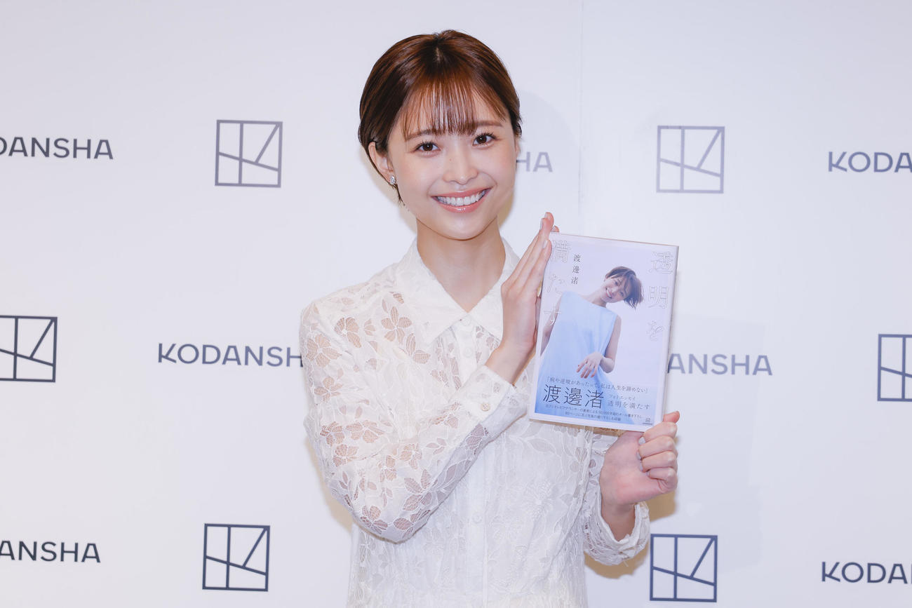 都内でフォトエッセー「透明を満たす」発売記念イベントを開いた渡邊渚さん（C）講談社