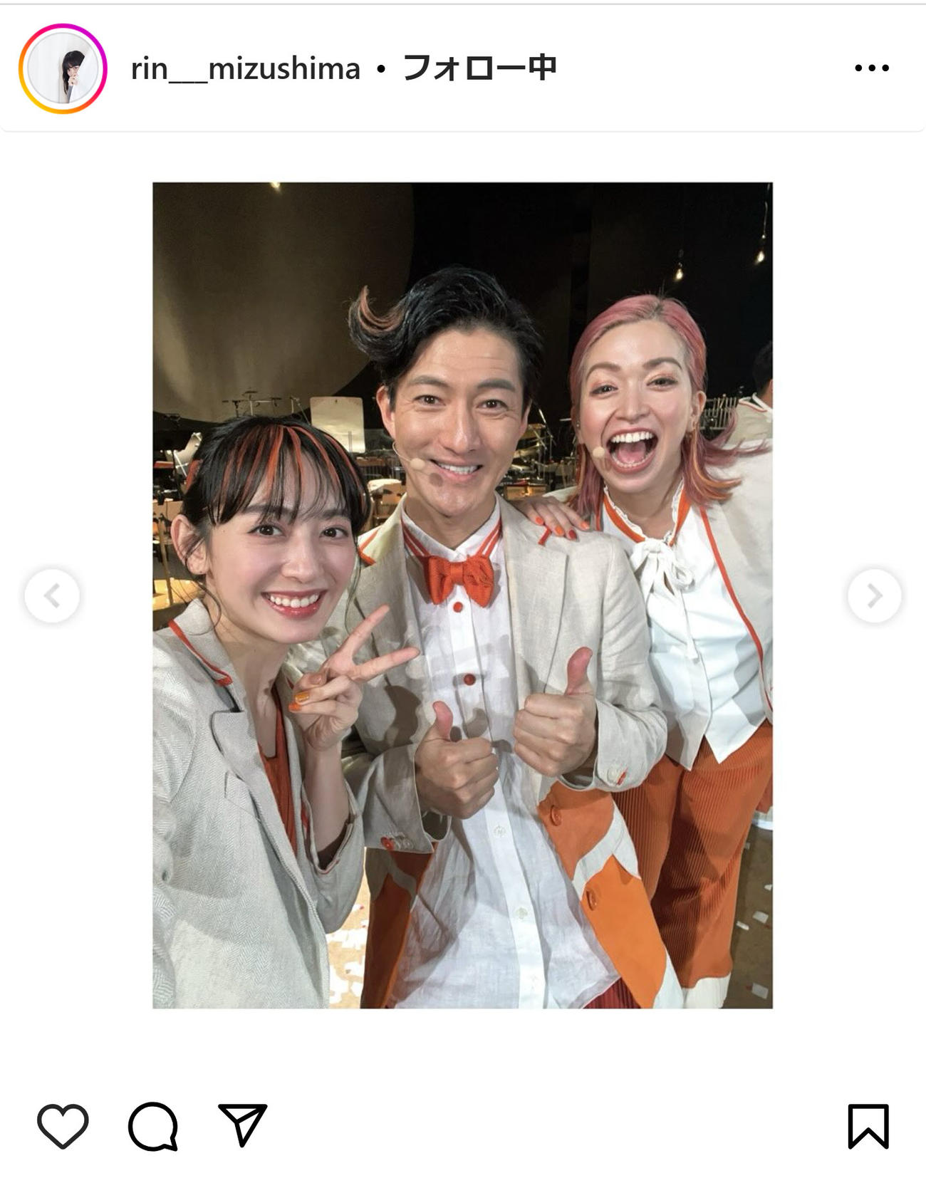 水嶋凜のインスタグラムから