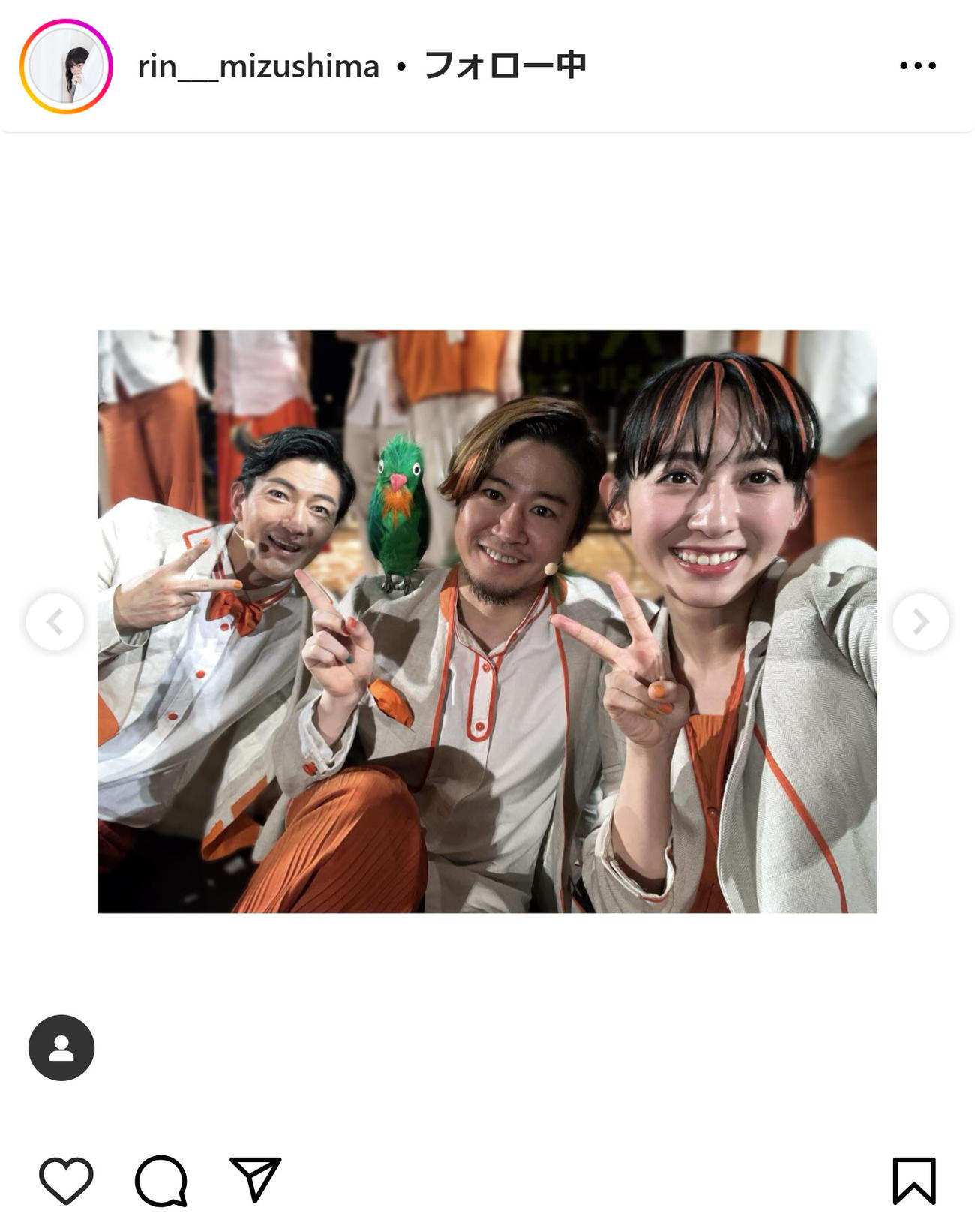 水嶋凜のインスタグラムから