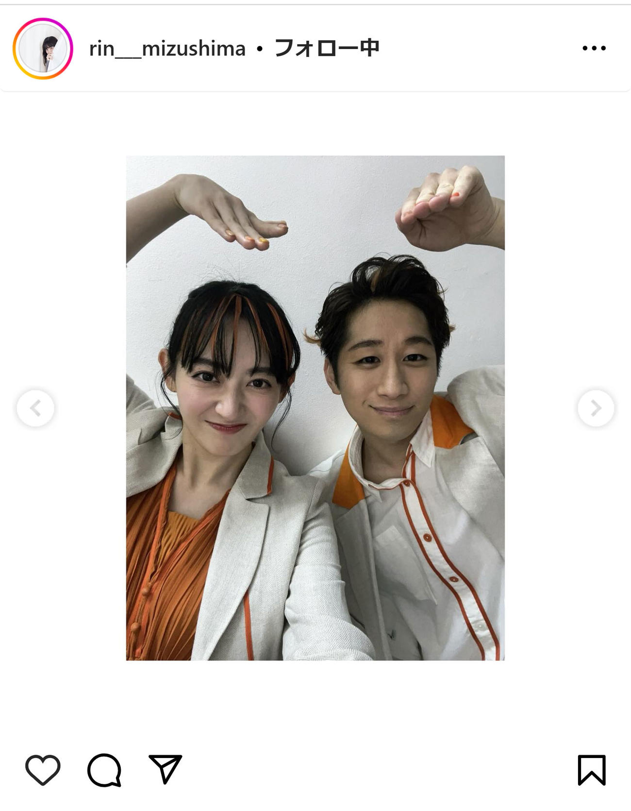 水嶋凜のインスタグラムから