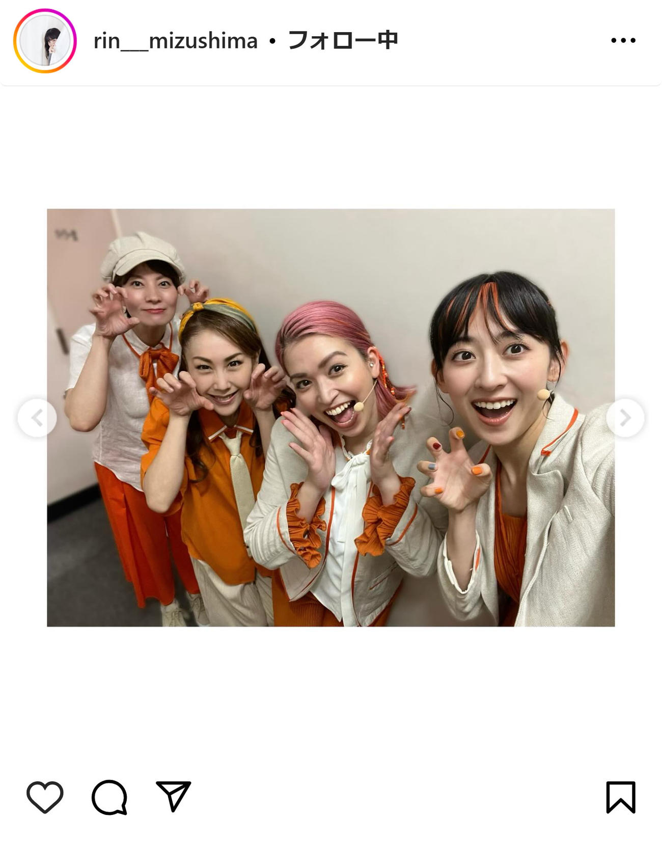 水嶋凜のインスタグラムから