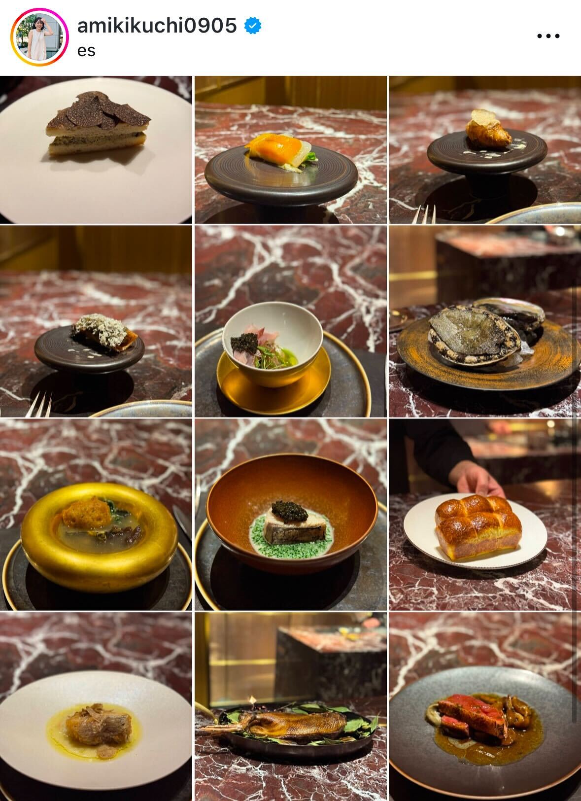 菊地亜美のインスタグラムから