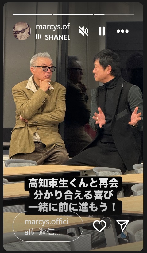 田代まさしのインスタから