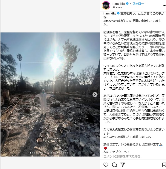 水原希子のインスタから