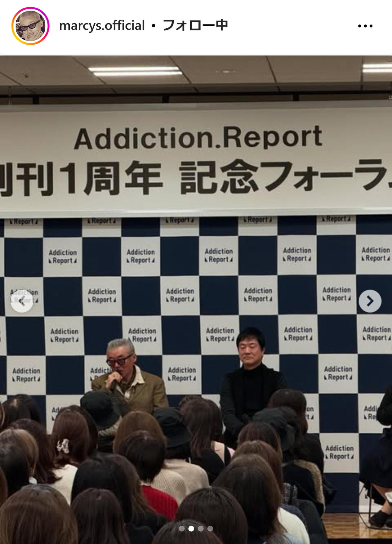 田代まさし氏のインスタグラムから
