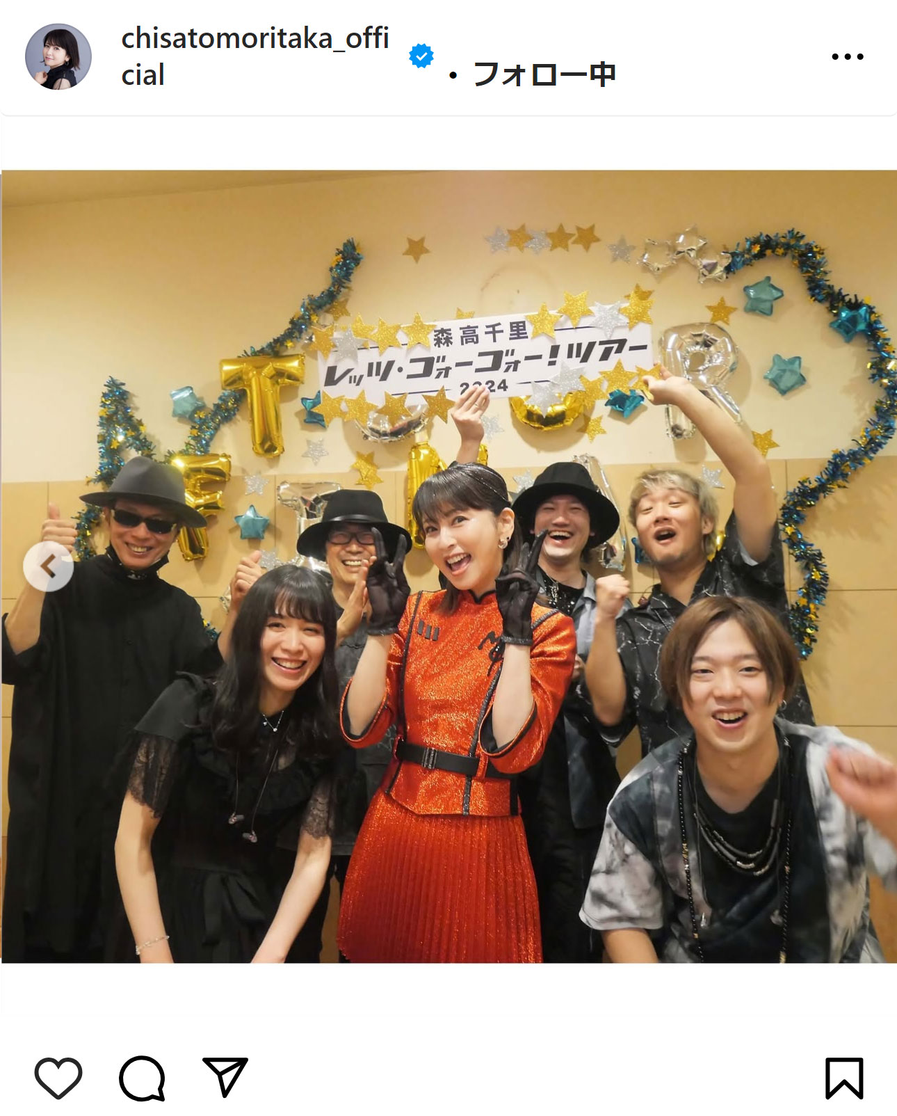 森高千里のインスタグラムから