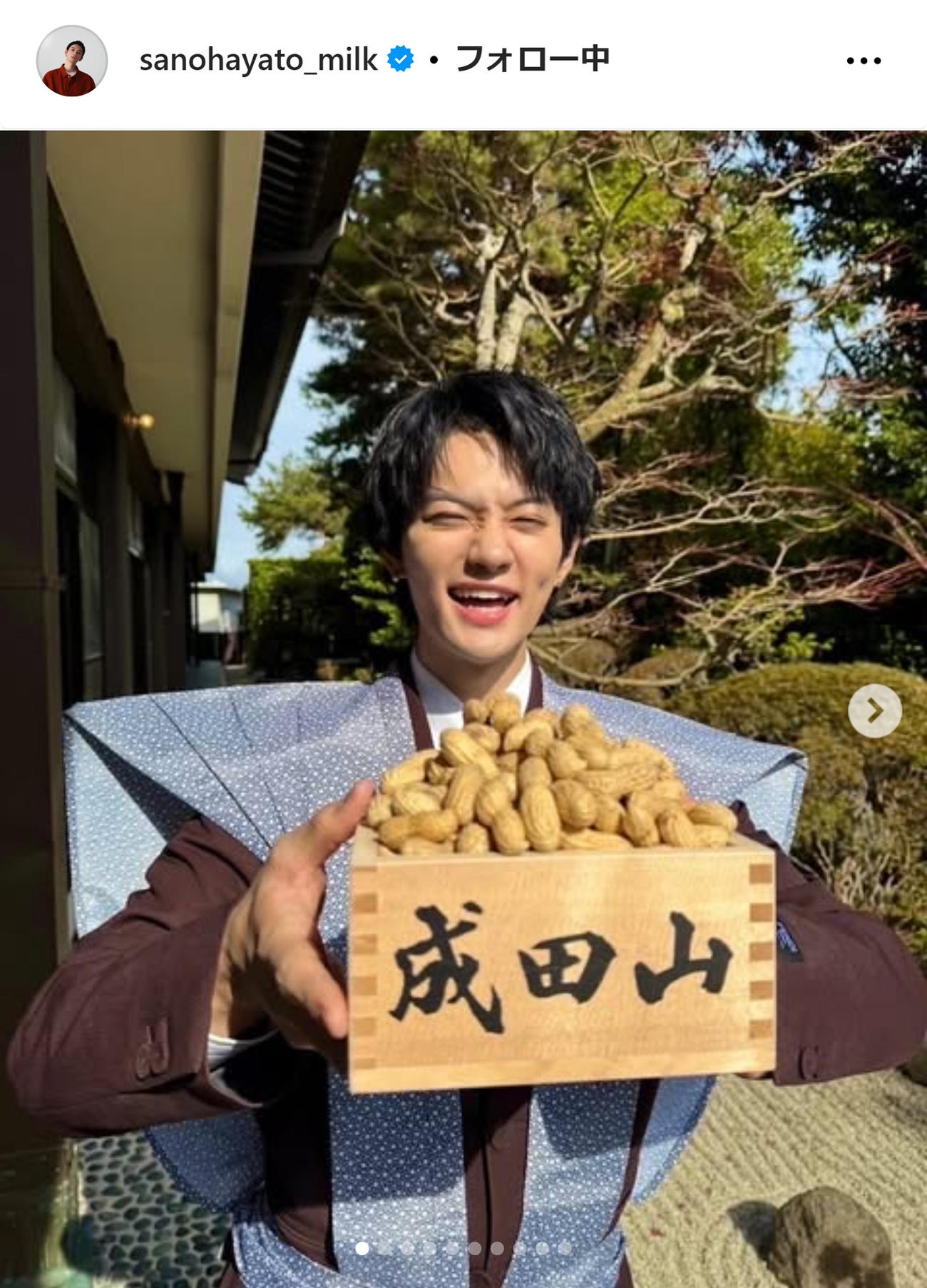 佐野勇斗のインスタグラムから