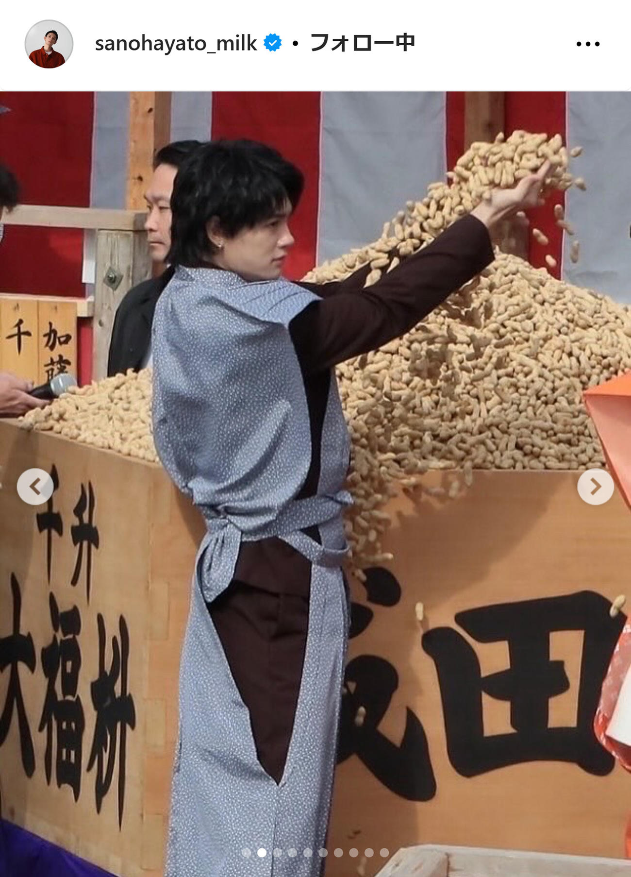 佐野勇斗のインスタグラムから