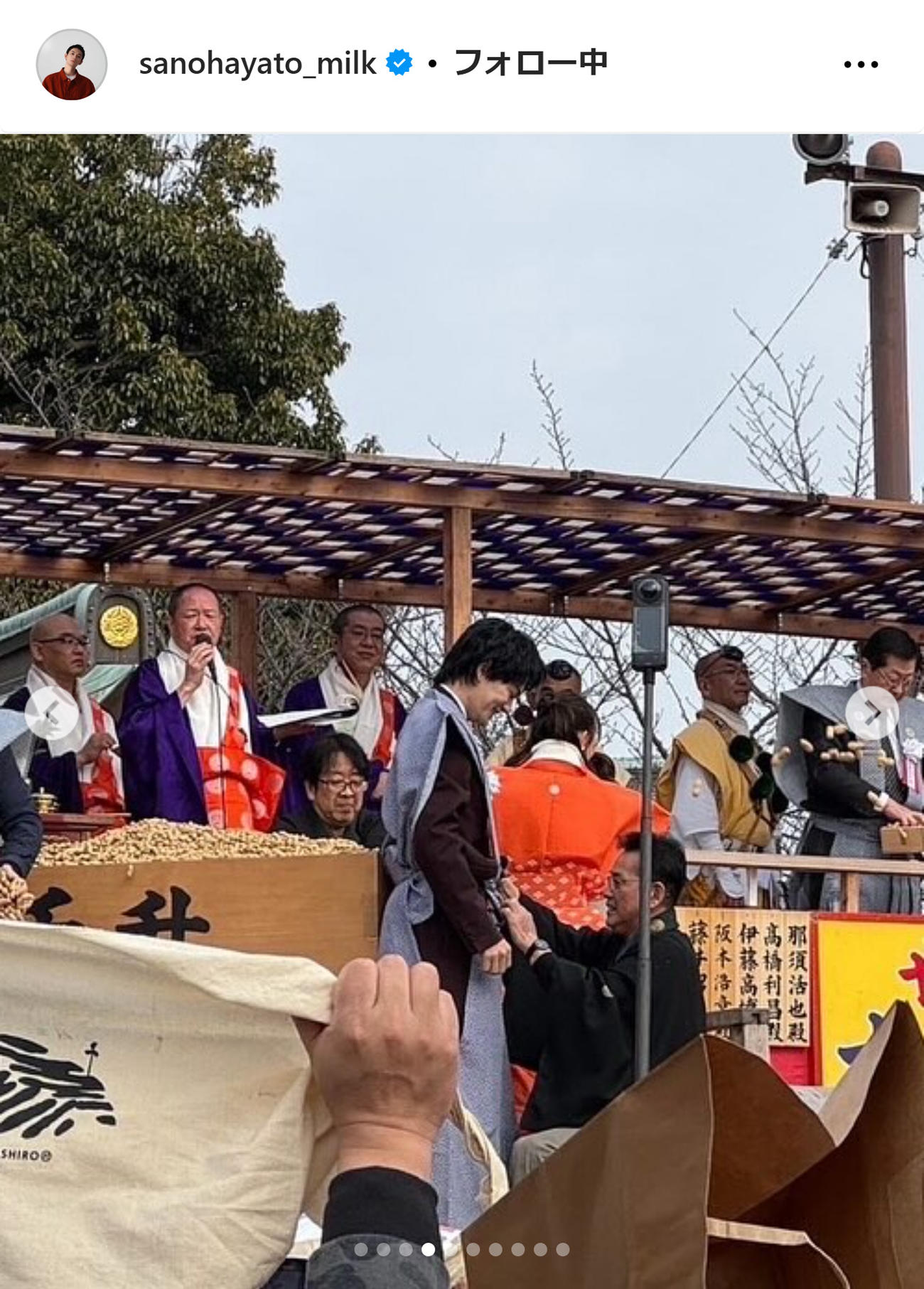 佐野勇斗のインスタグラムから