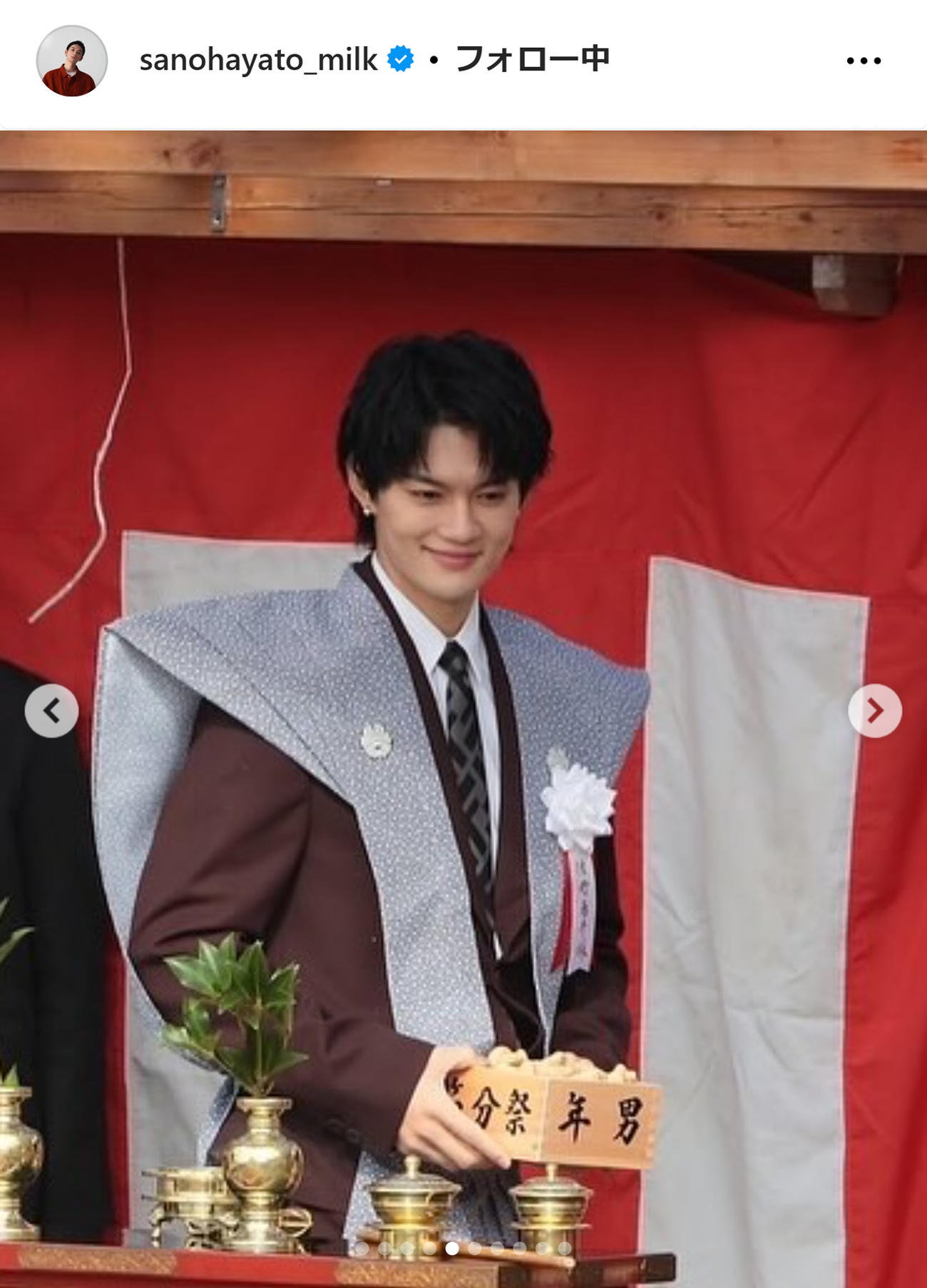 佐野勇斗のインスタグラムから