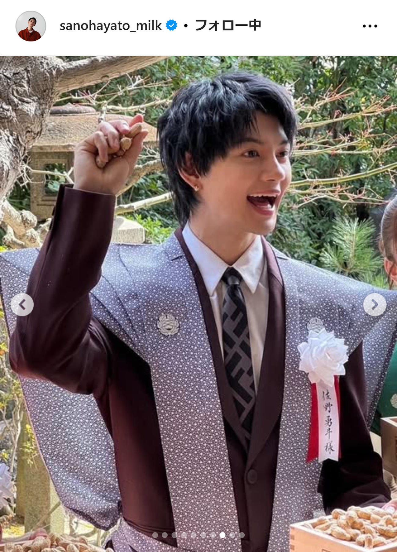 佐野勇斗のインスタグラムから