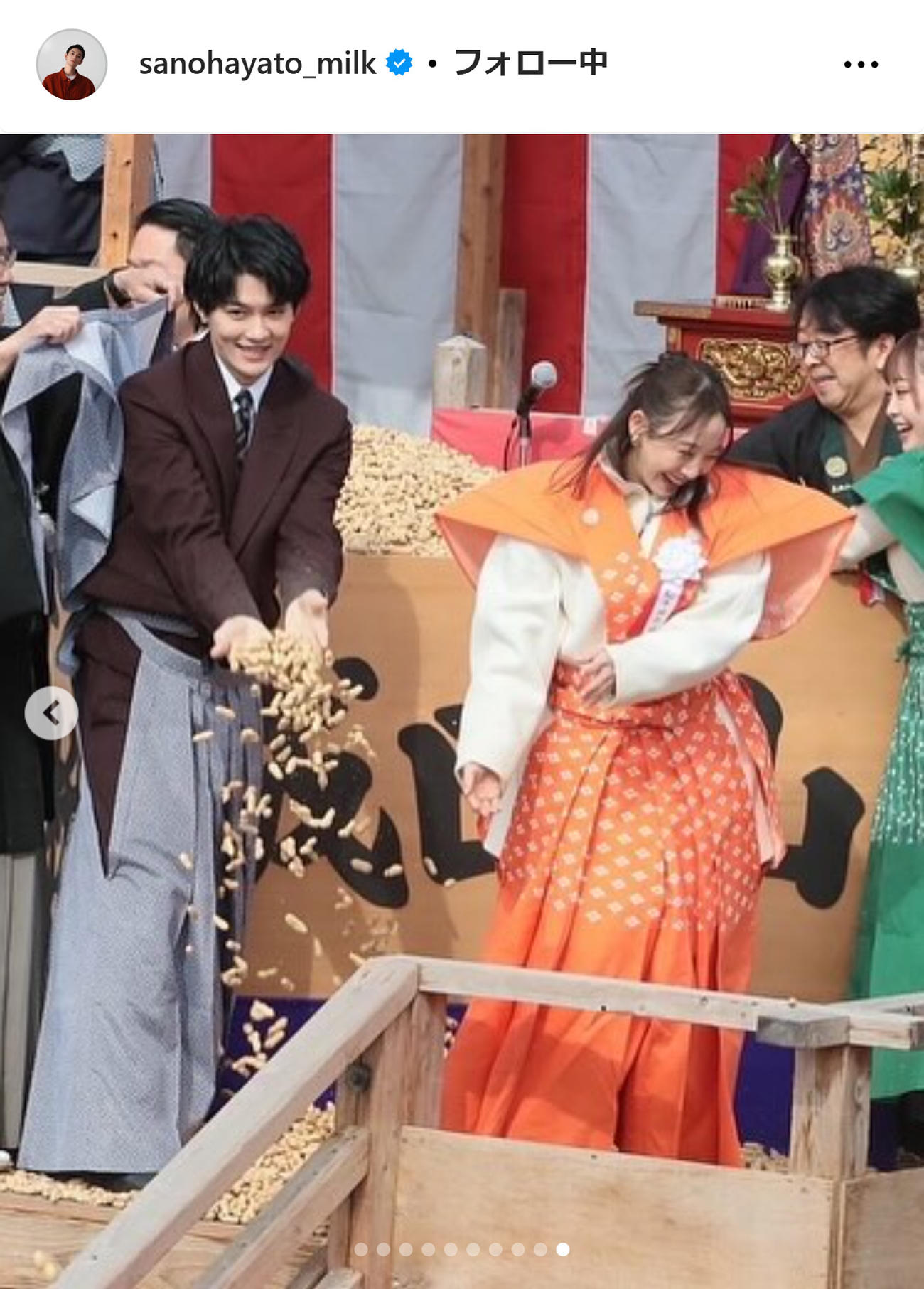 佐野勇斗のインスタグラムから