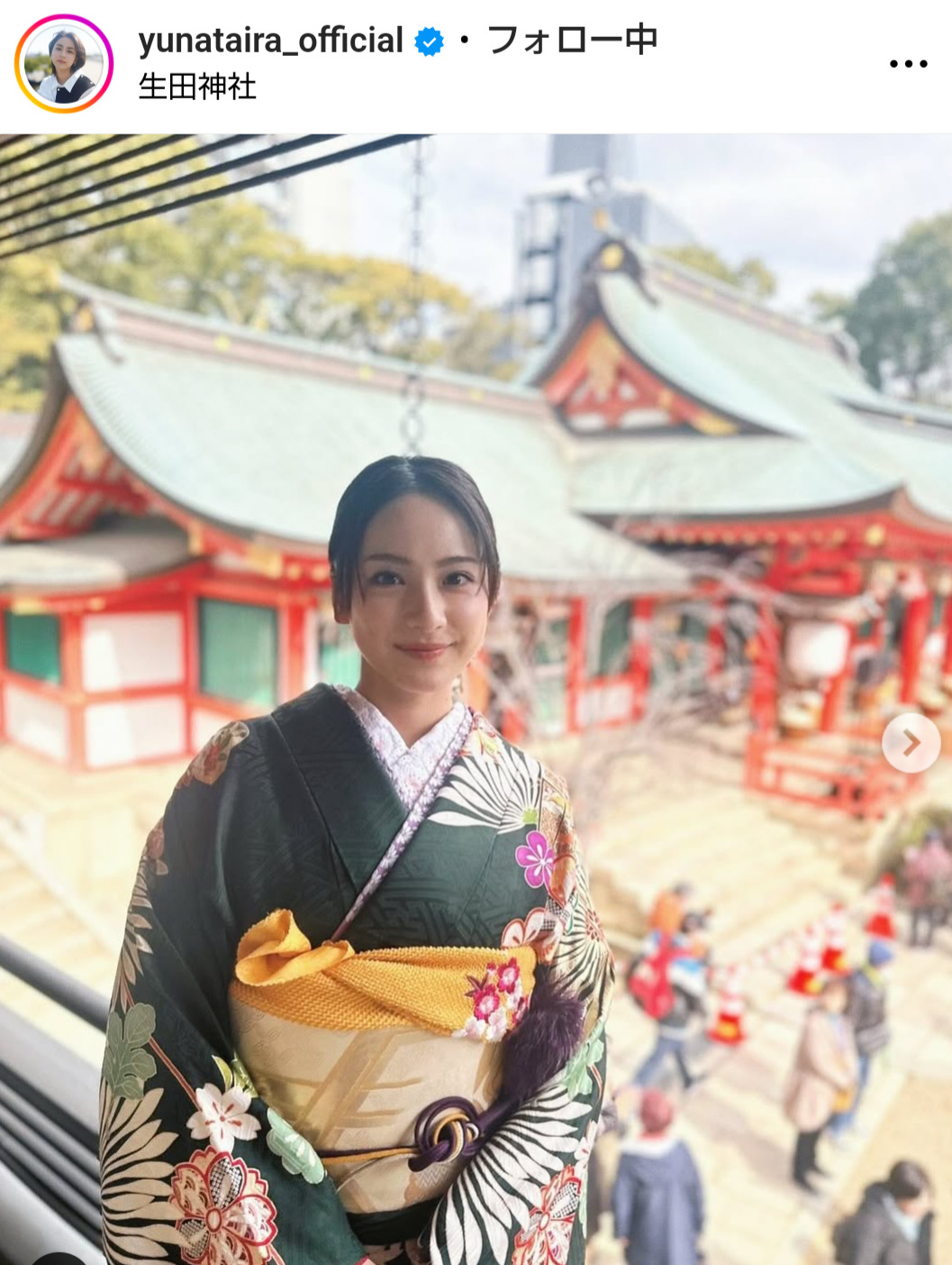 平祐奈のインスタグラムから