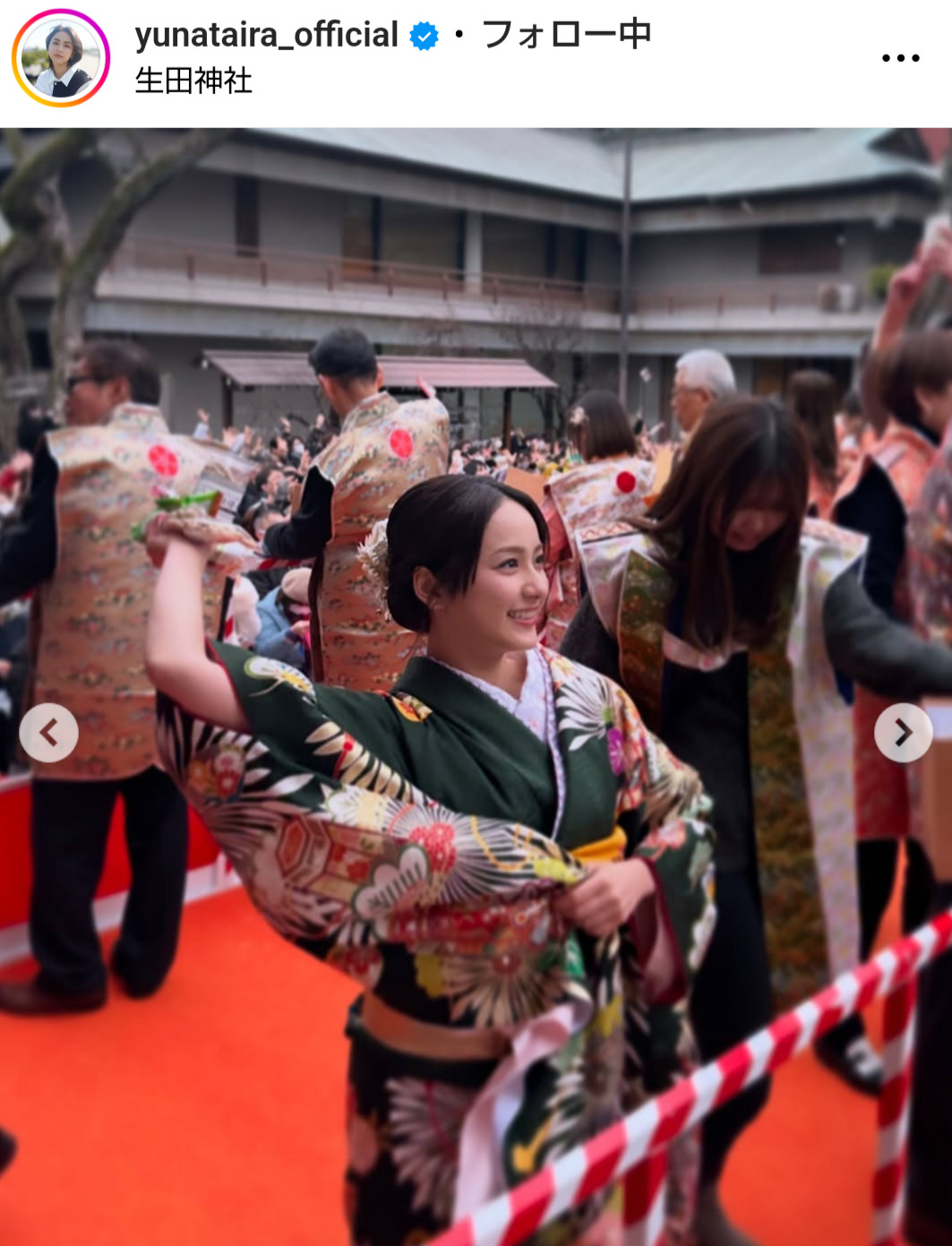 平祐奈のインスタグラムから