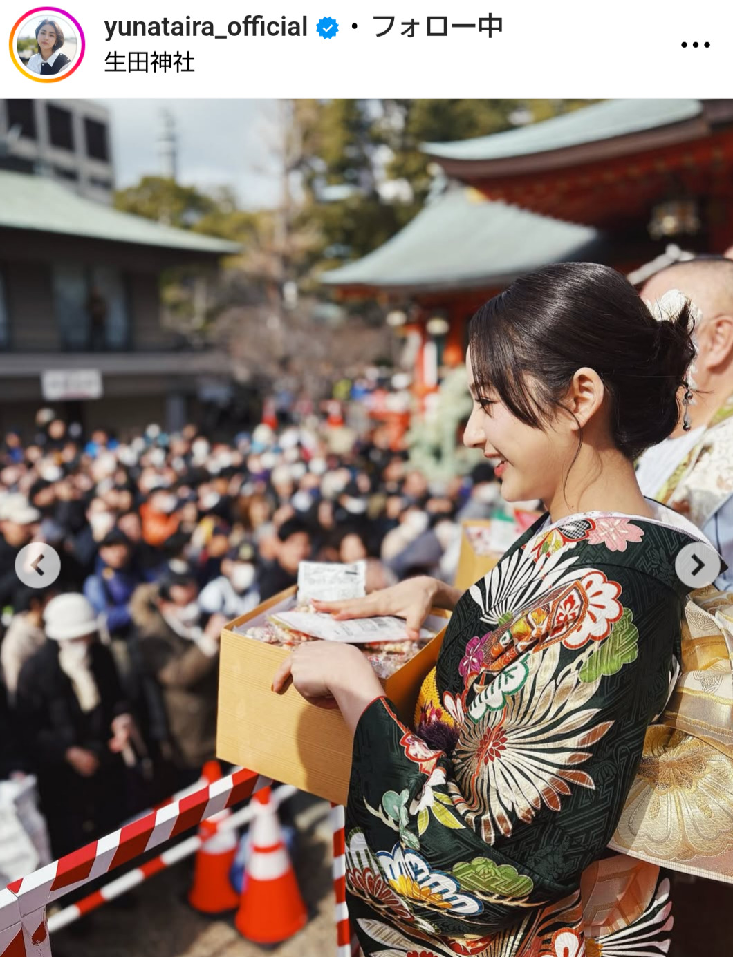 平祐奈のインスタグラムから