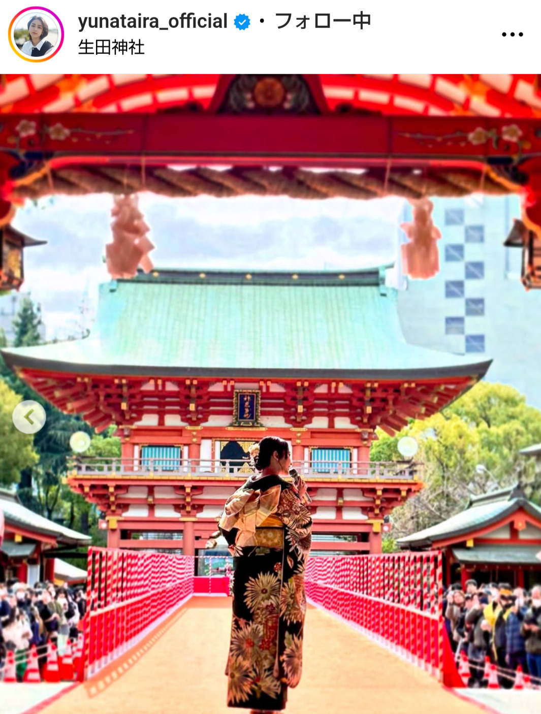 平祐奈のインスタグラムから